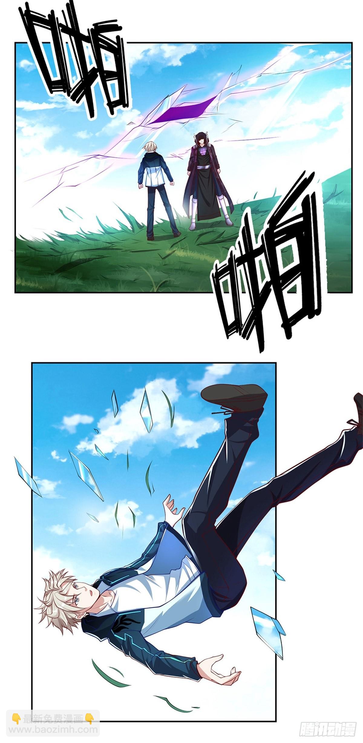 第146话 最初之地-第147话