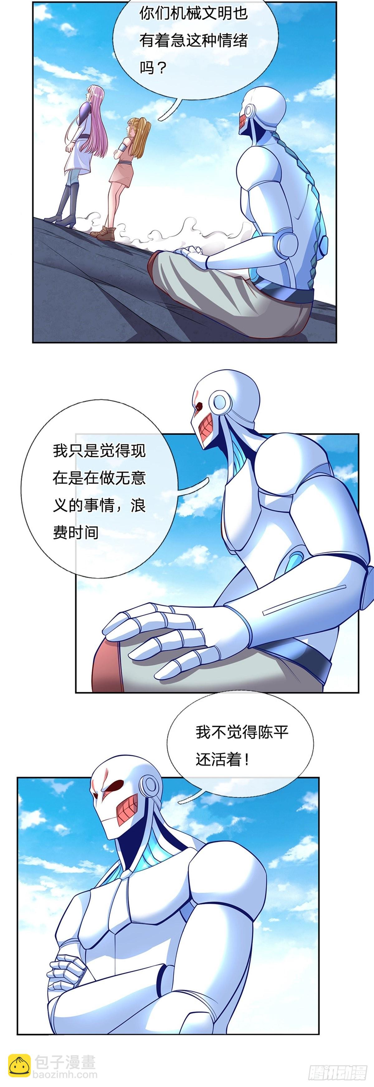 第146话 最初之地-第147话