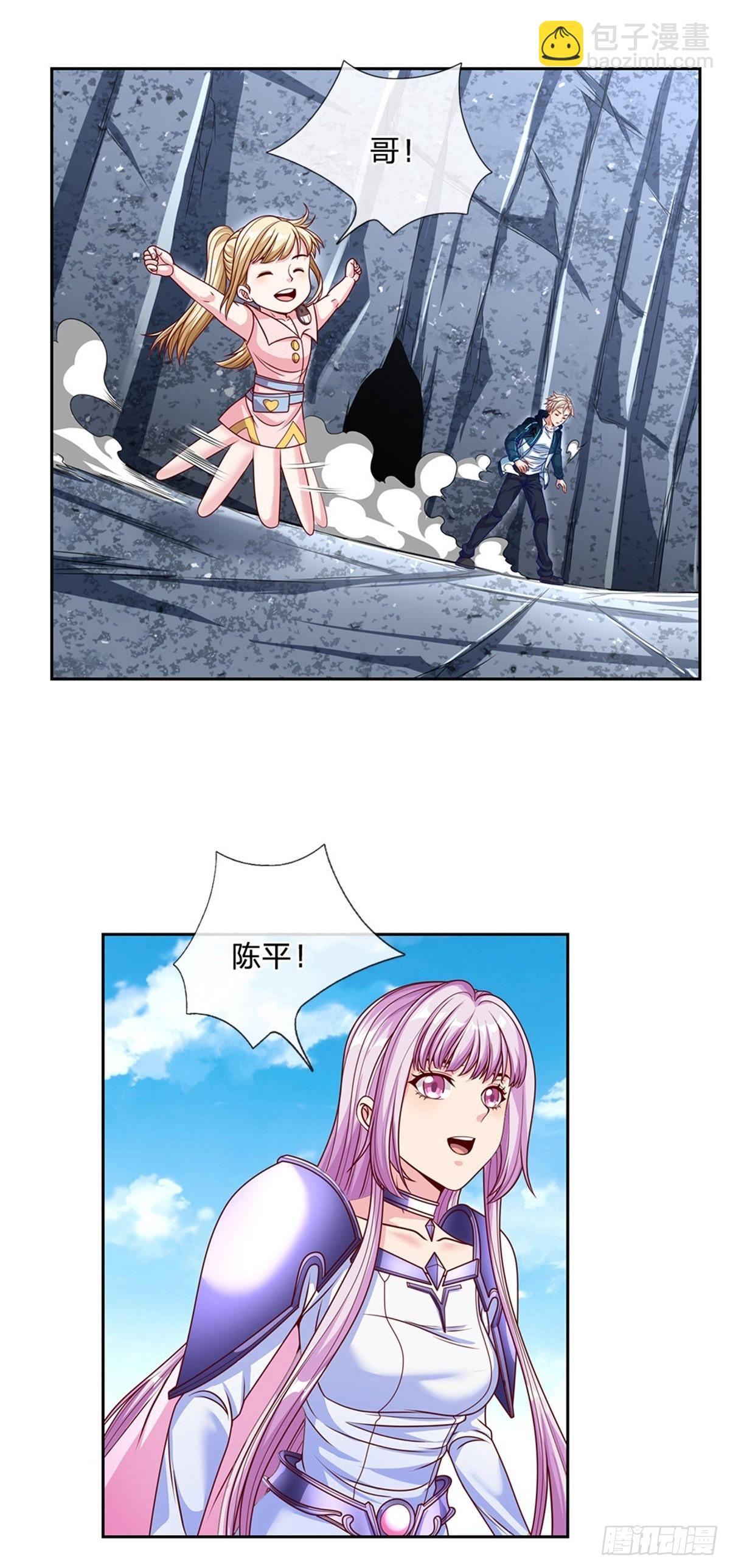 第146话 最初之地-第147话