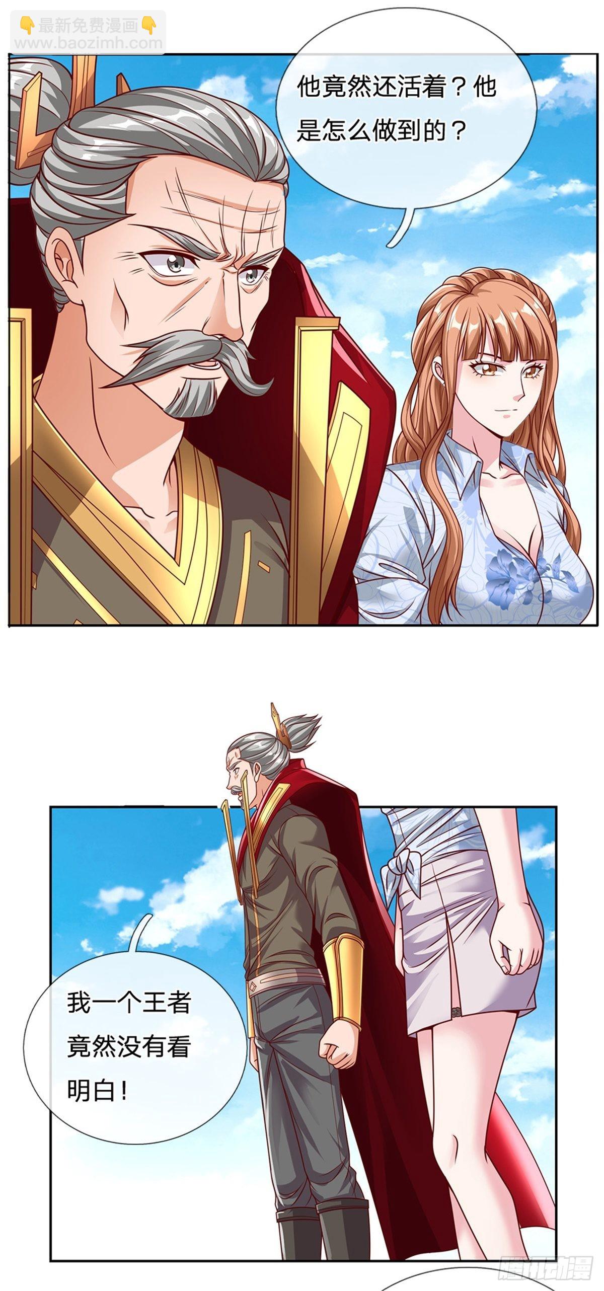 第146话 最初之地-第147话