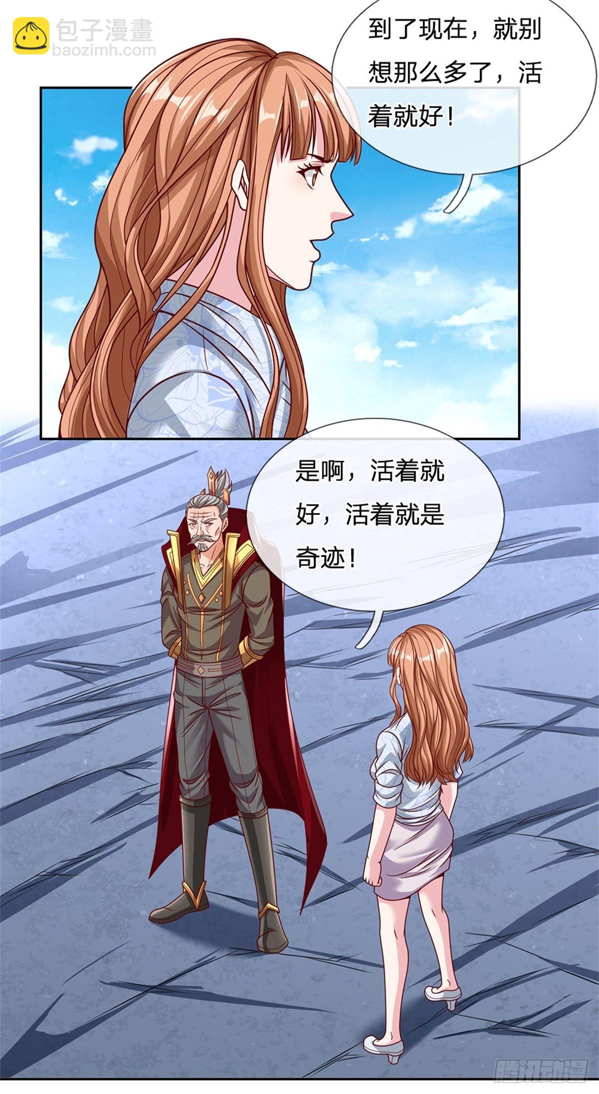 第146话 最初之地-第147话