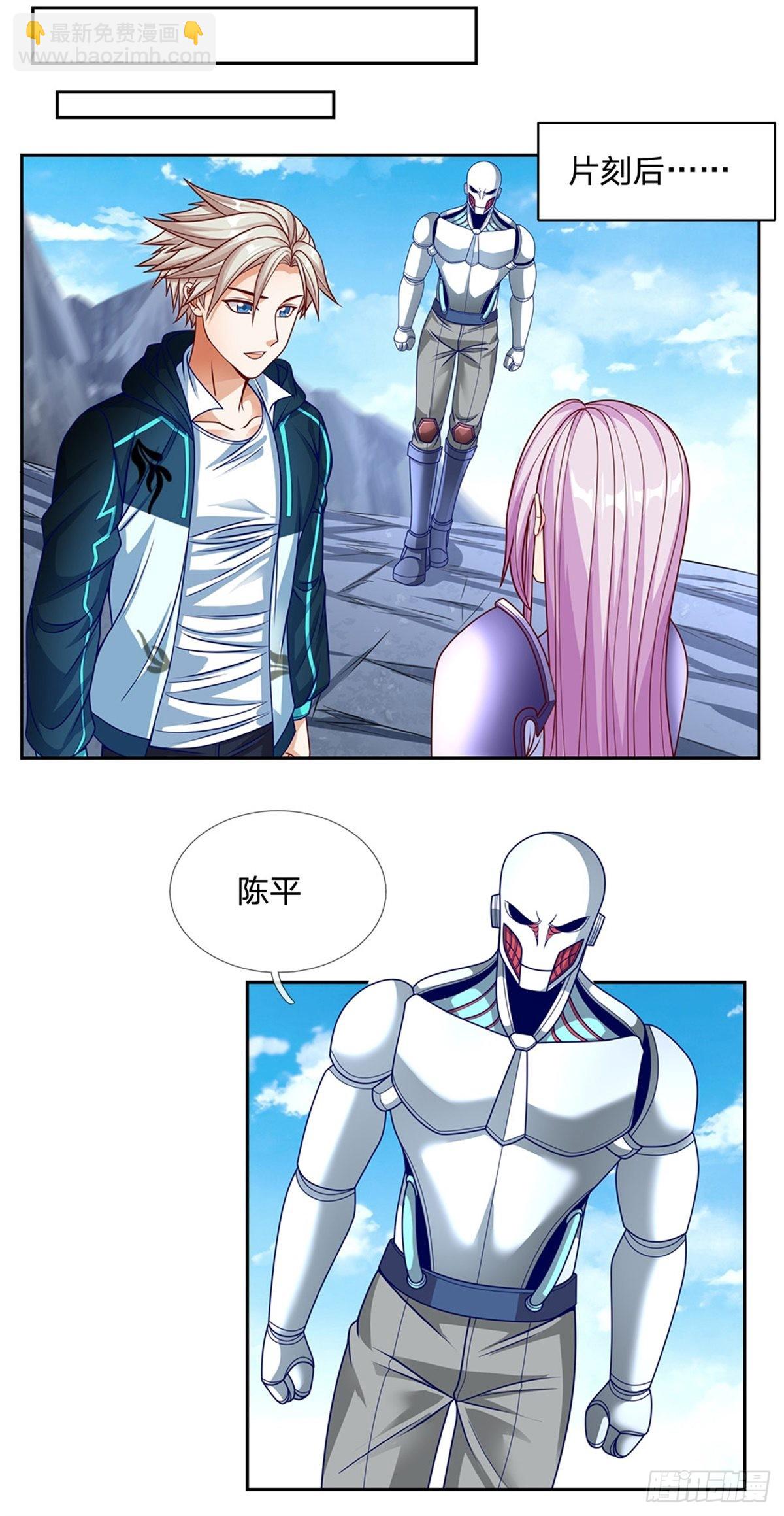 第146话 最初之地-第147话