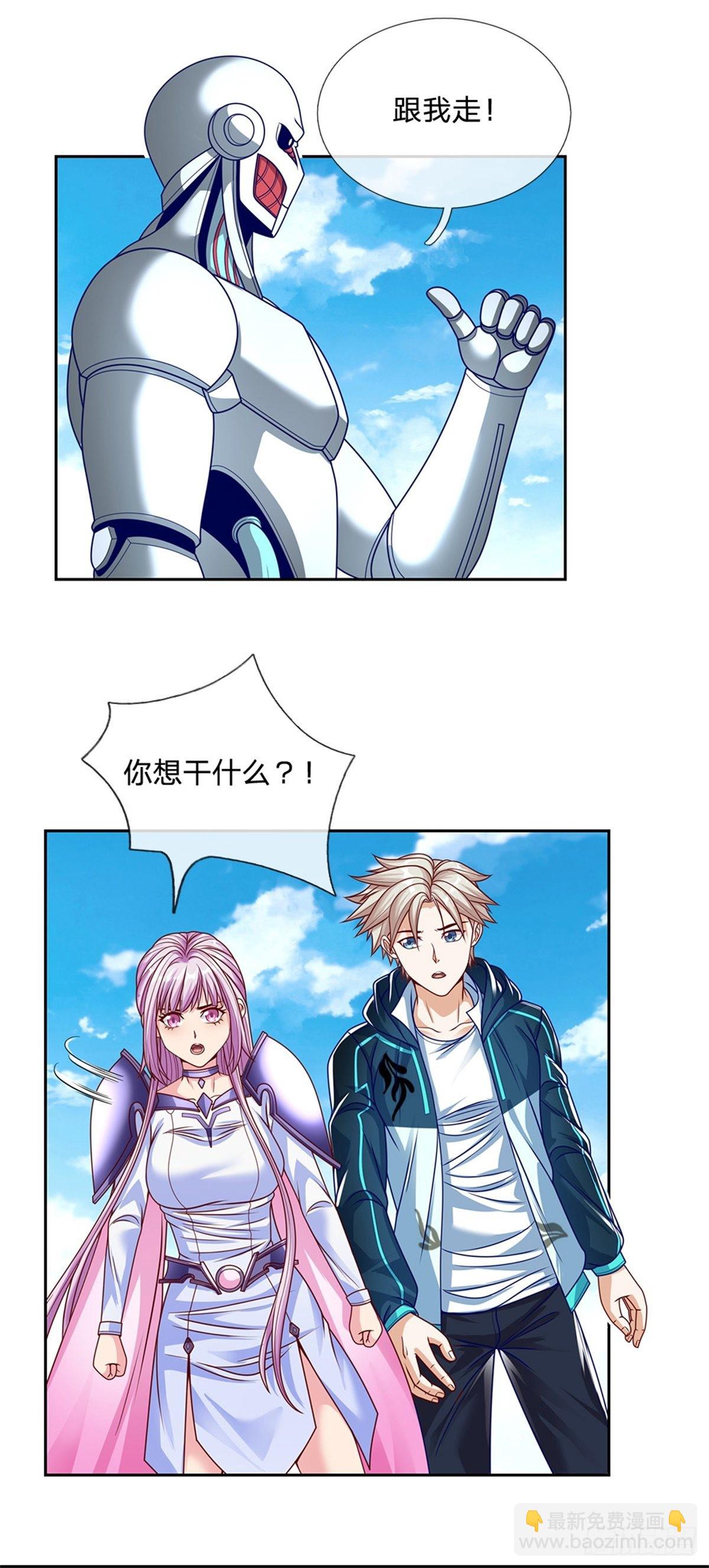 第146话 最初之地-第147话