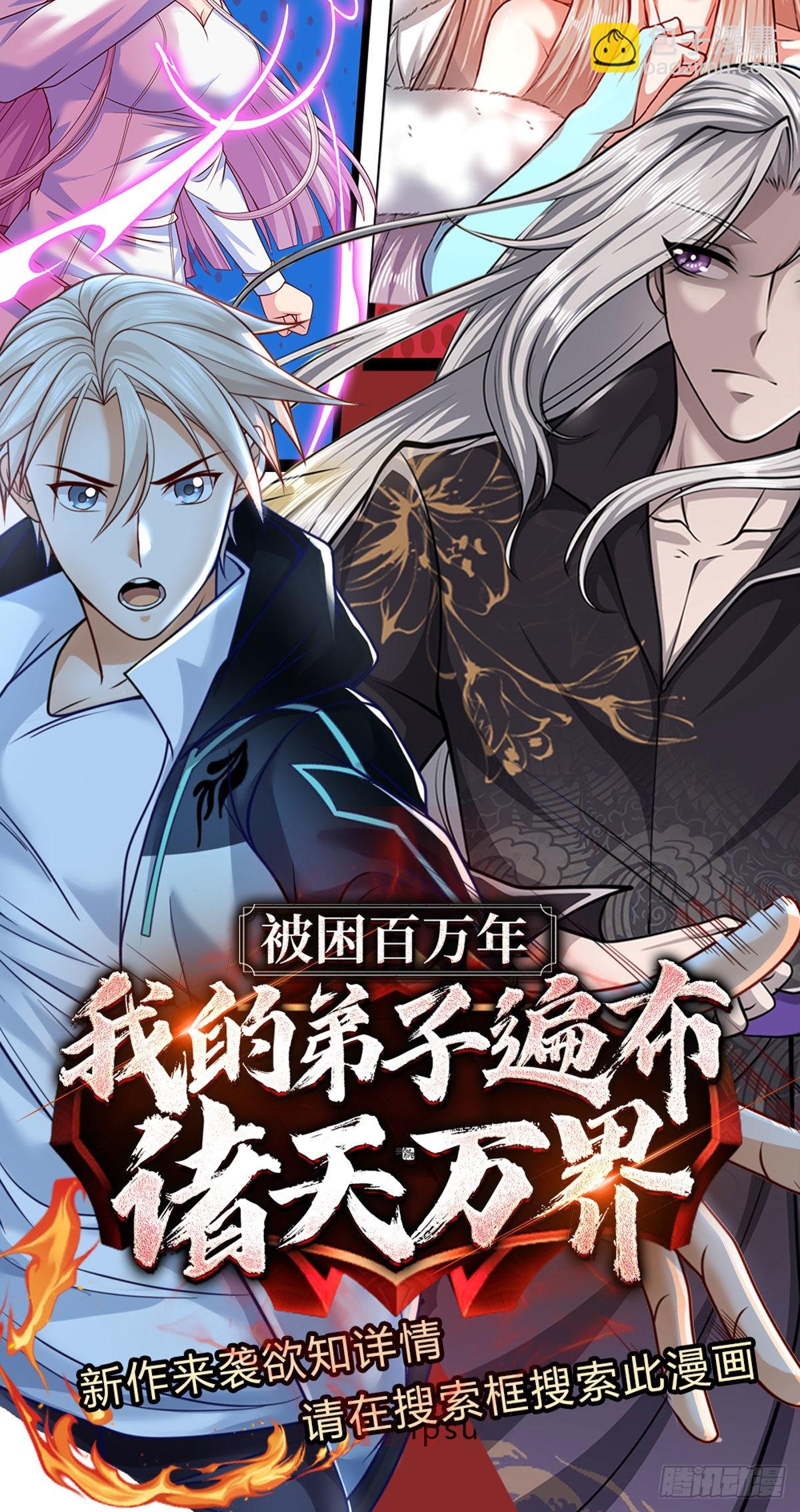 第146话 最初之地-第147话