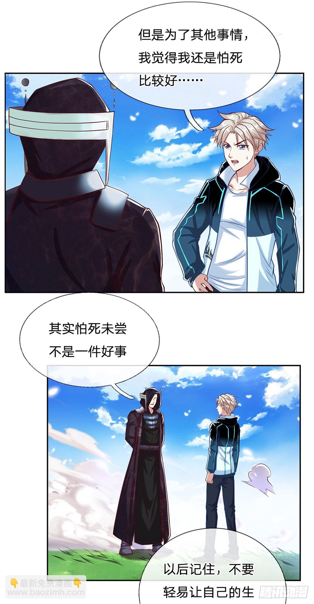 第146话 最初之地-第147话