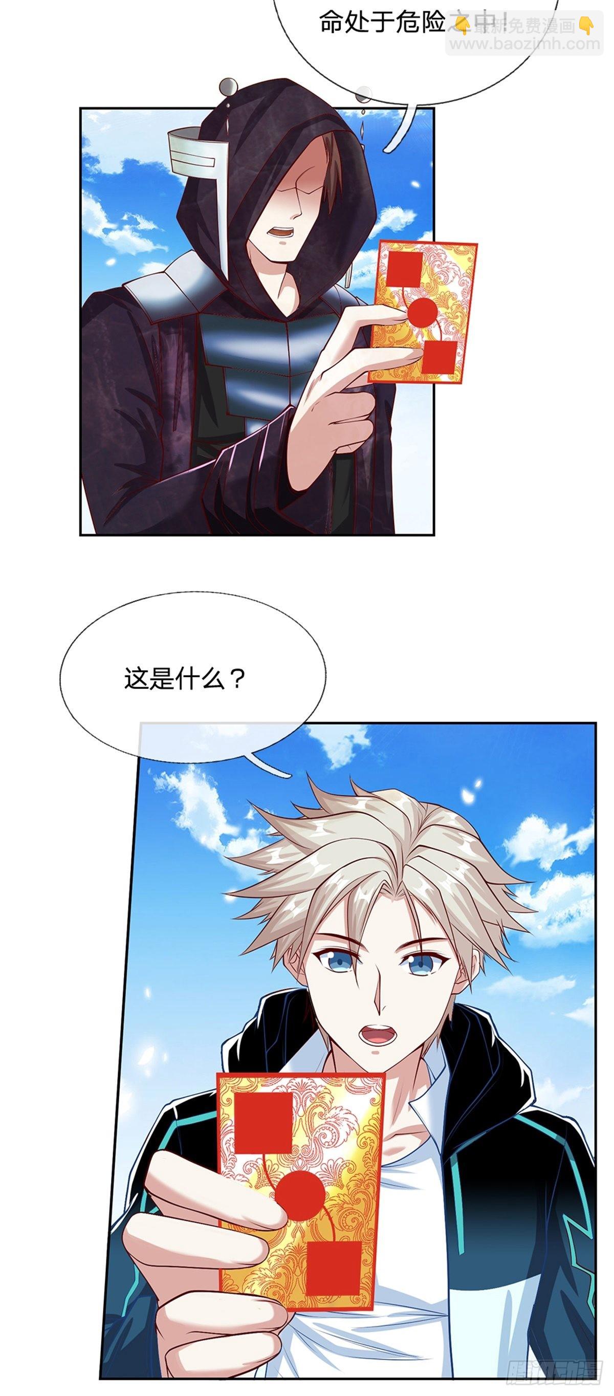 第146话 最初之地-第147话