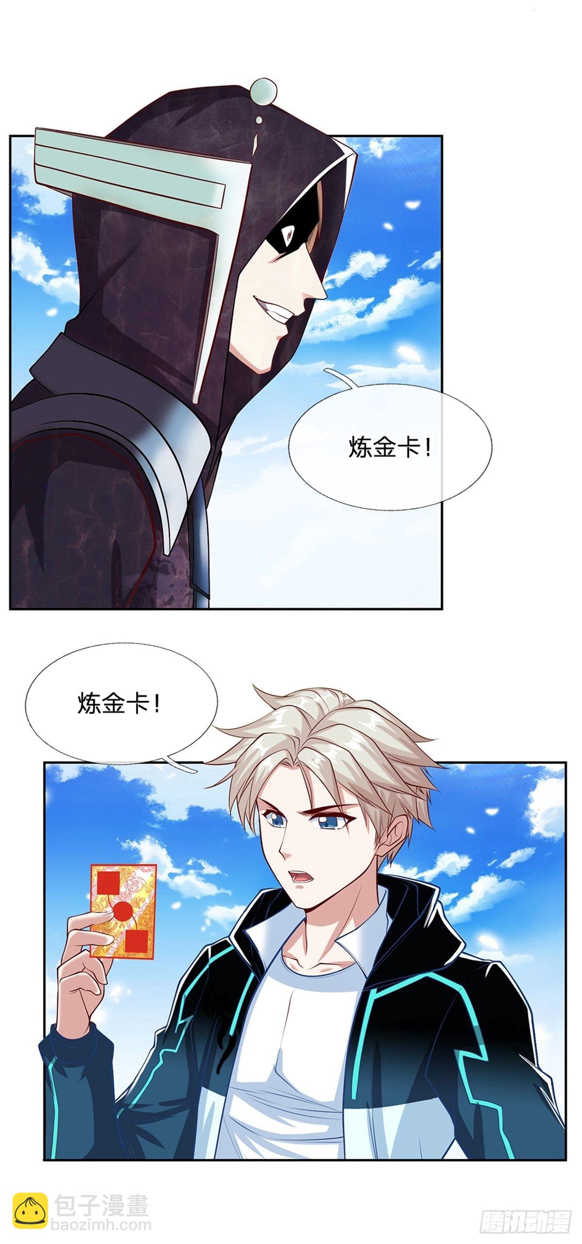 第146话 最初之地-第147话