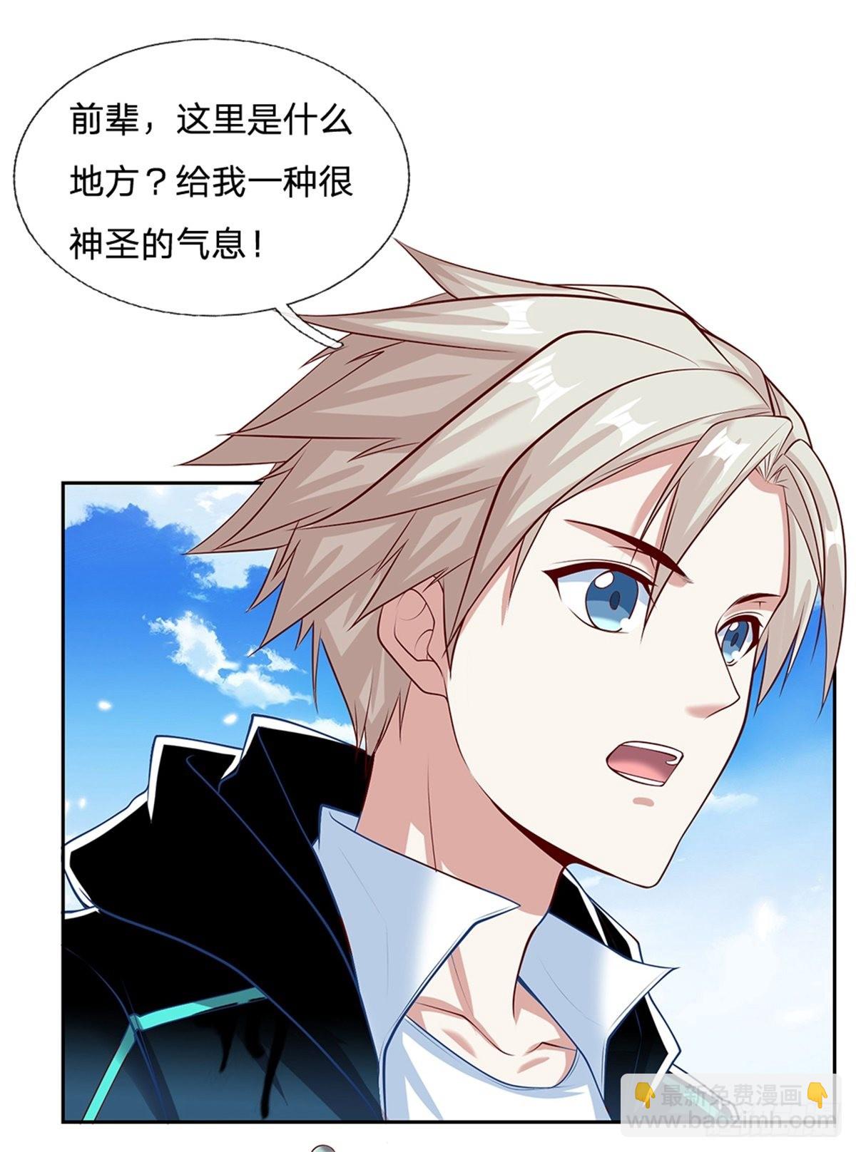 第146话 最初之地-第147话