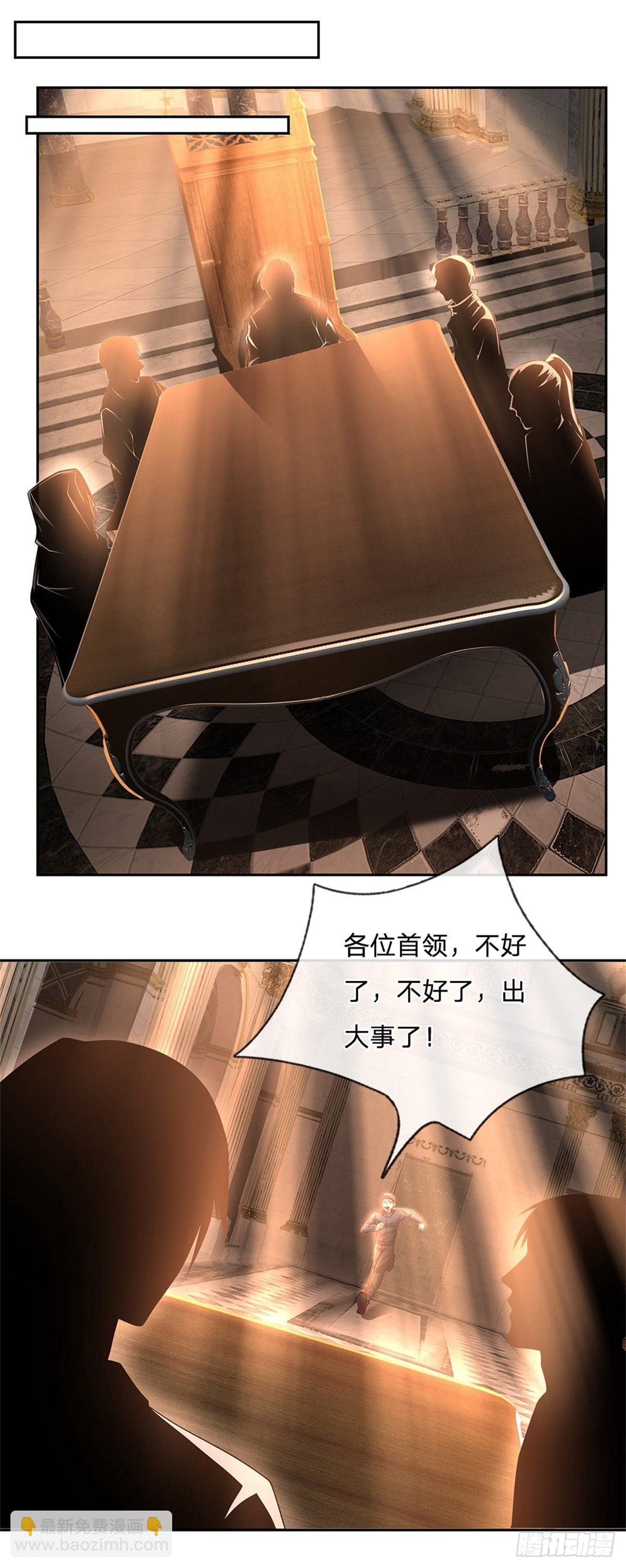 第148话 幕后黑手-第149话