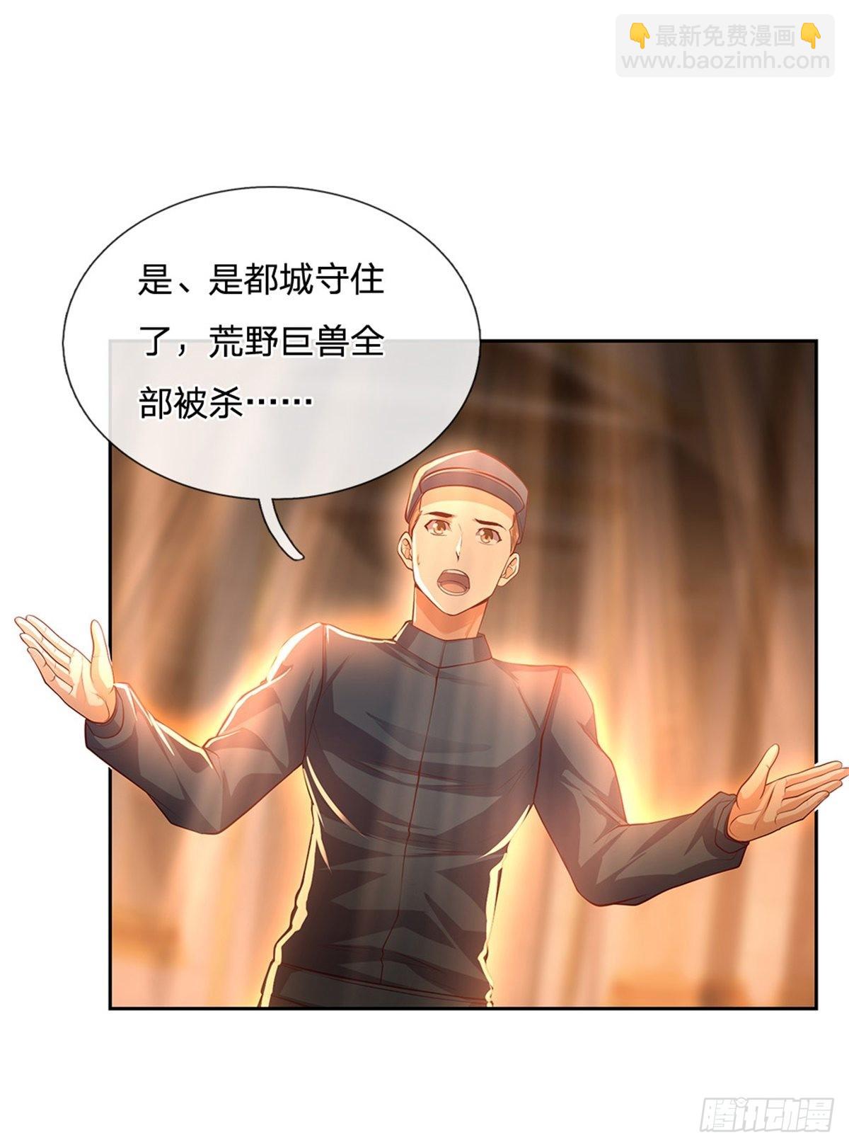 第148话 幕后黑手-第149话