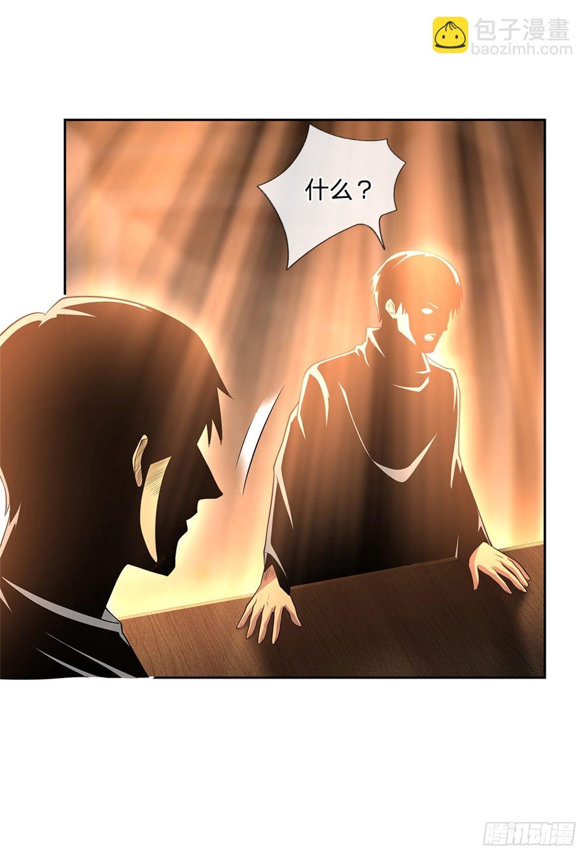 第148话 幕后黑手-第149话