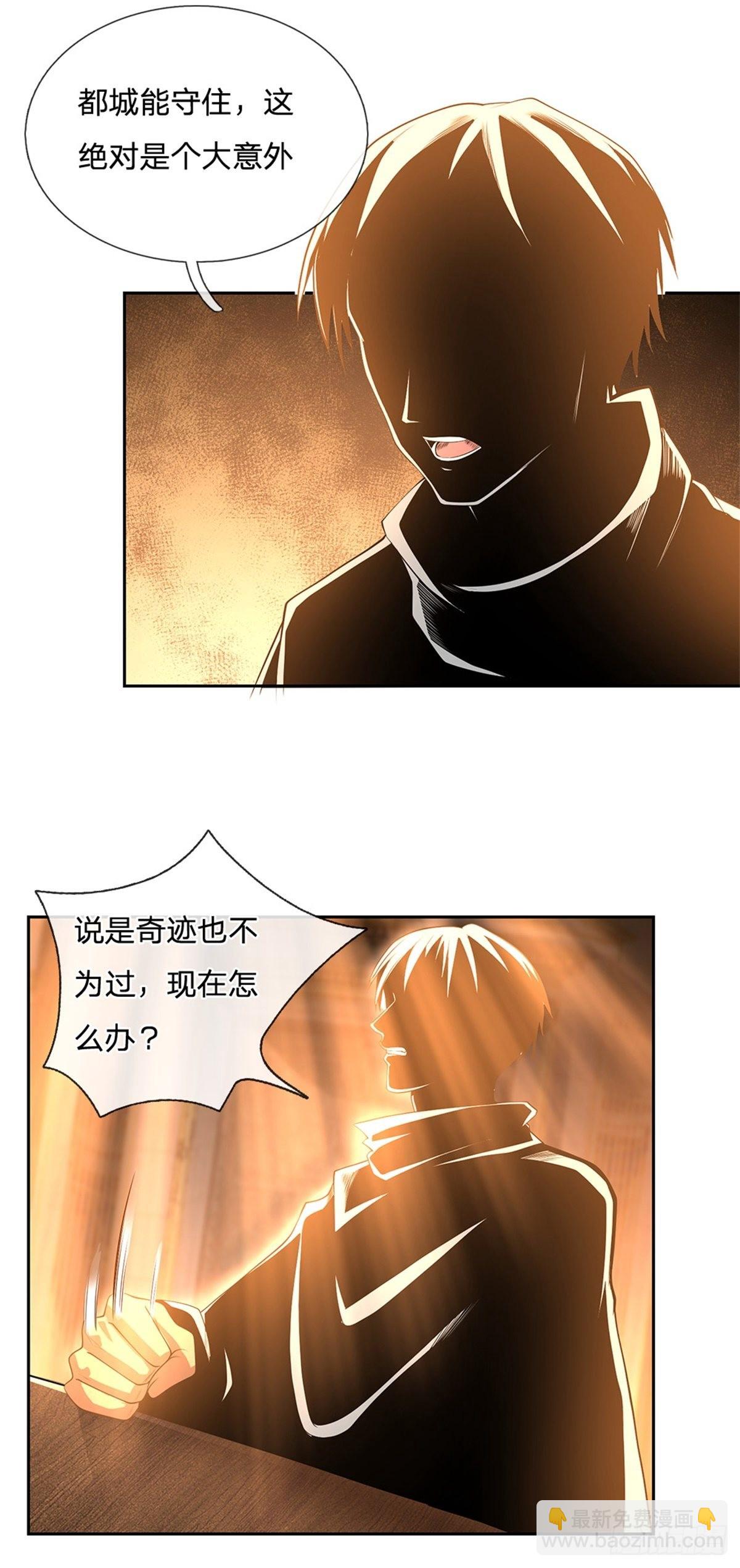 第148话 幕后黑手-第149话