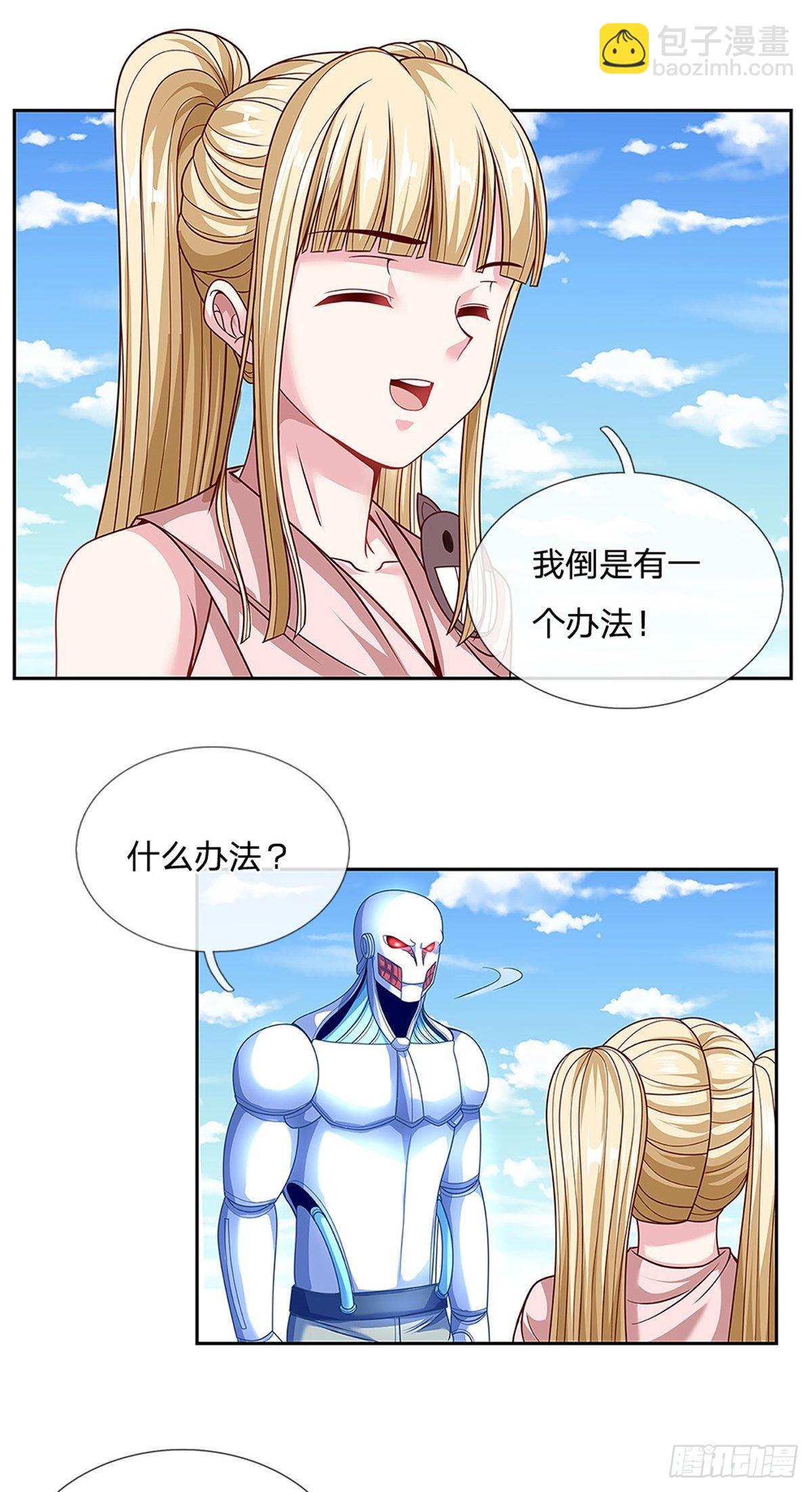 第148话 幕后黑手-第149话