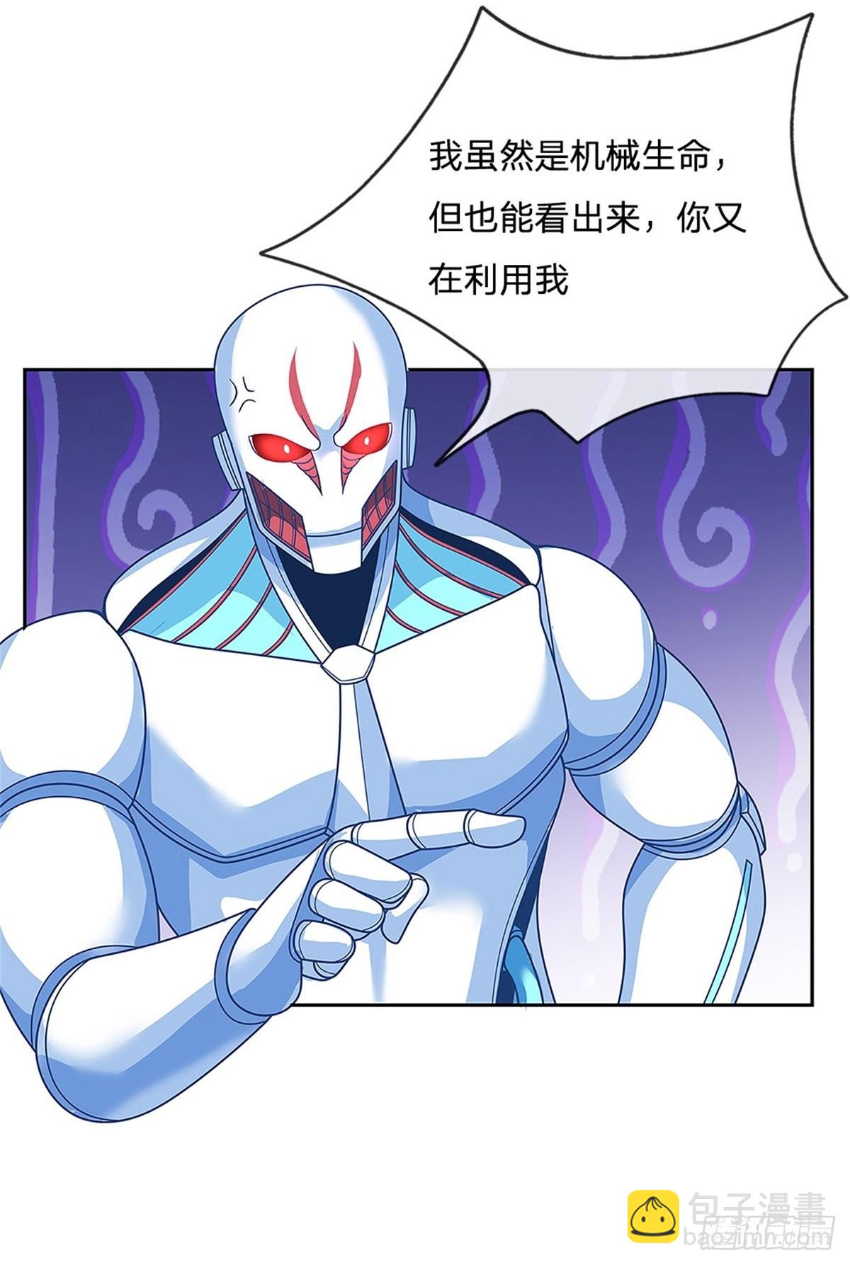 第148话 幕后黑手-第149话