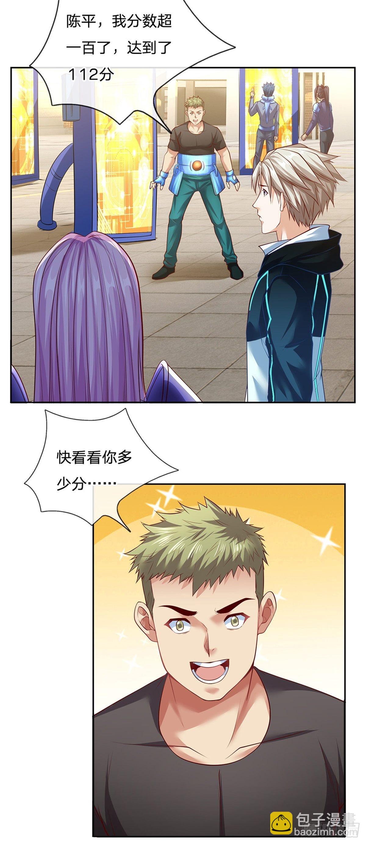 第150话 创造历史-第151话