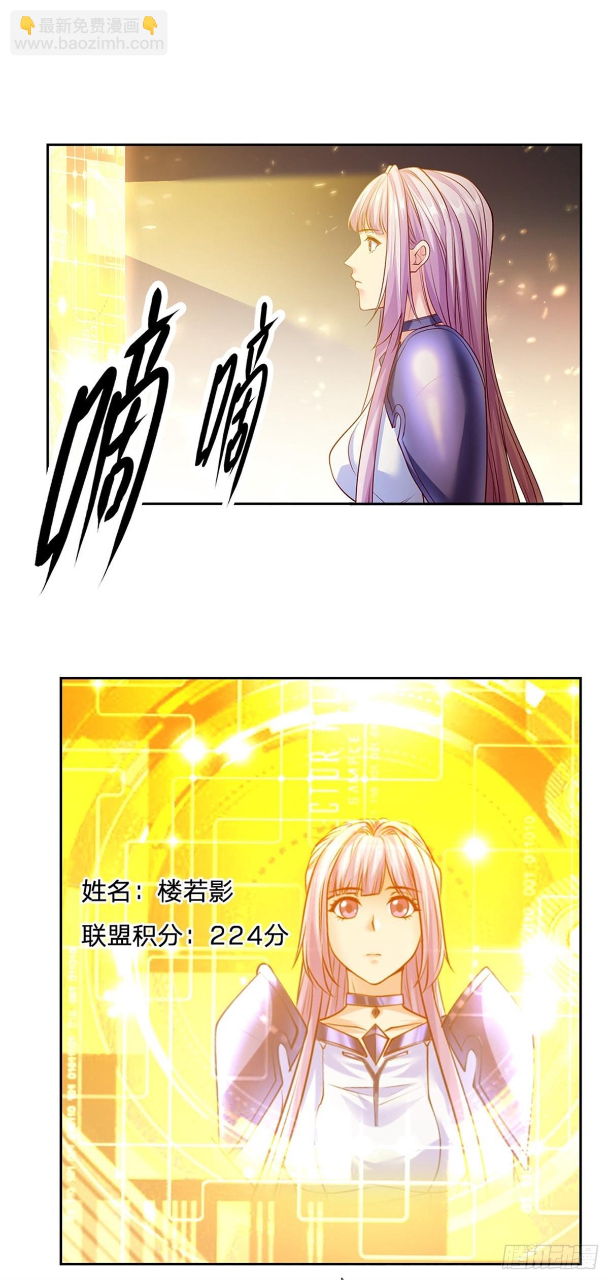 第150话 创造历史-第151话