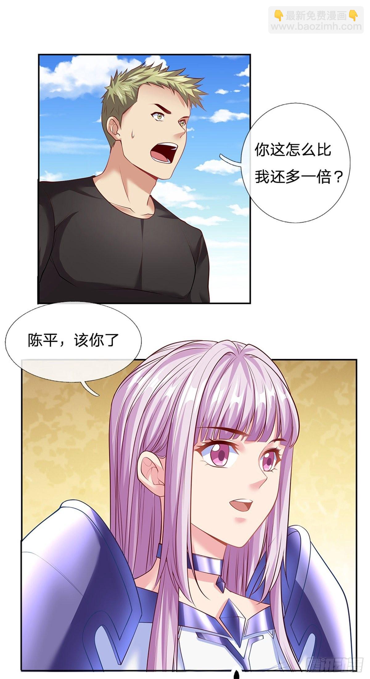 第150话 创造历史-第151话