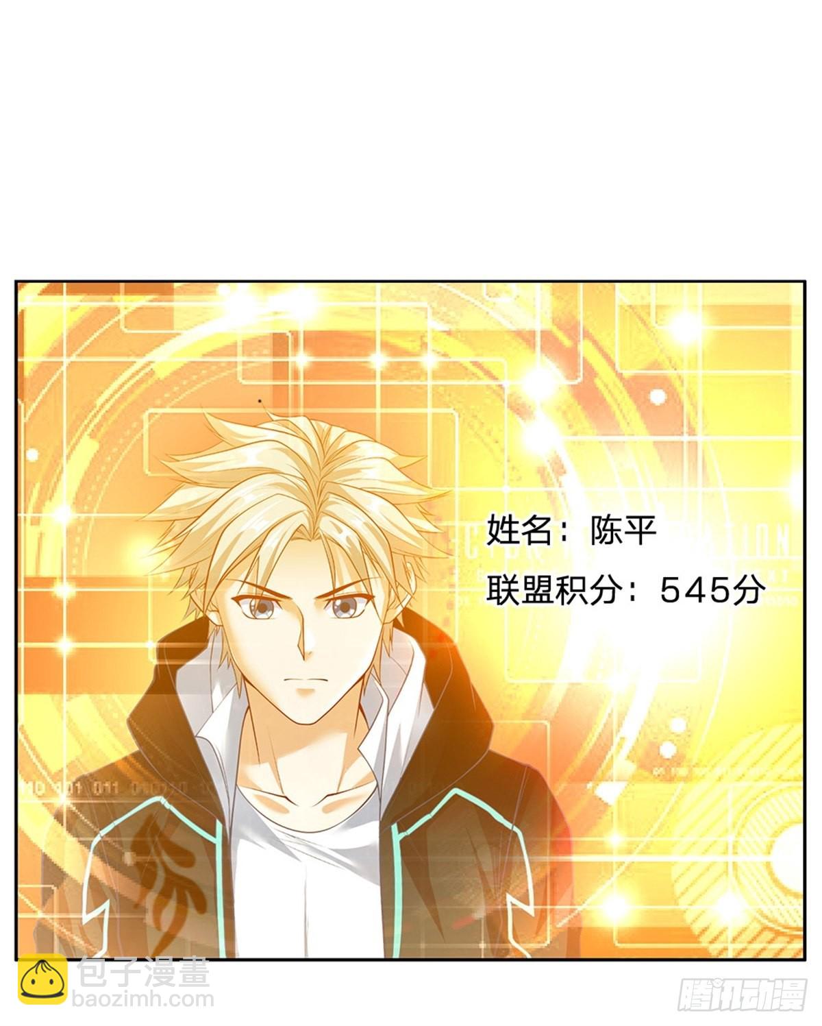 第150话 创造历史-第151话