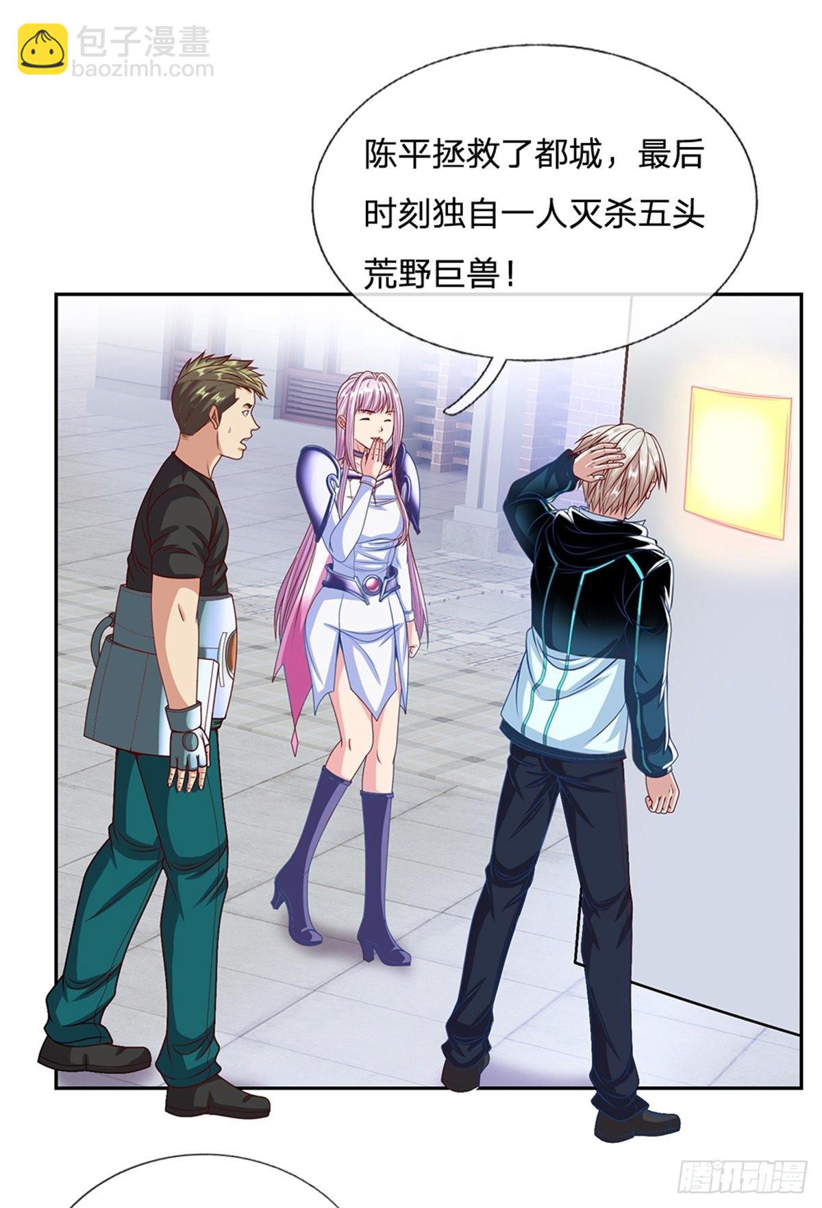 第150话 创造历史-第151话