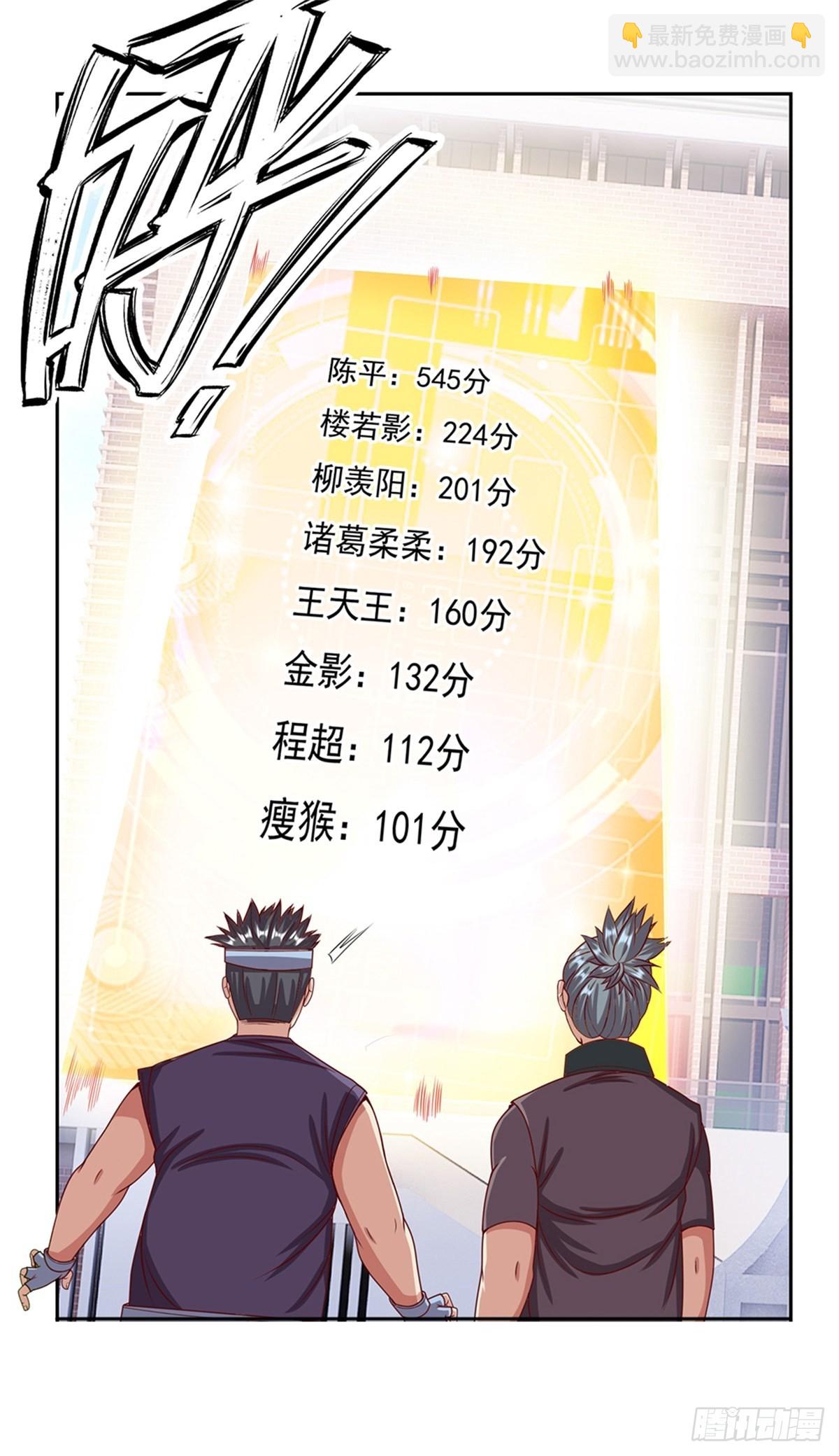 第150话 创造历史-第151话