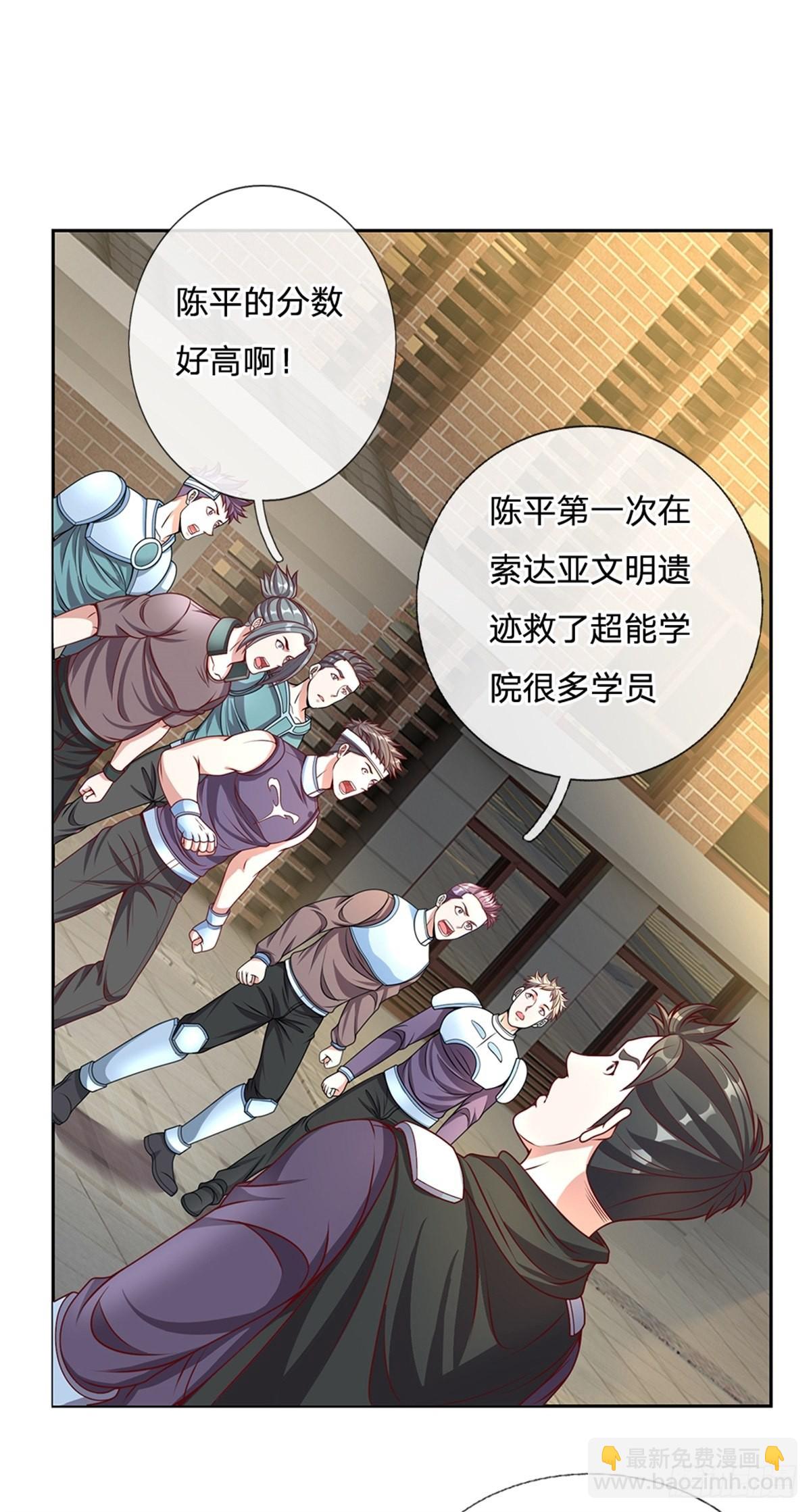 第150话 创造历史-第151话