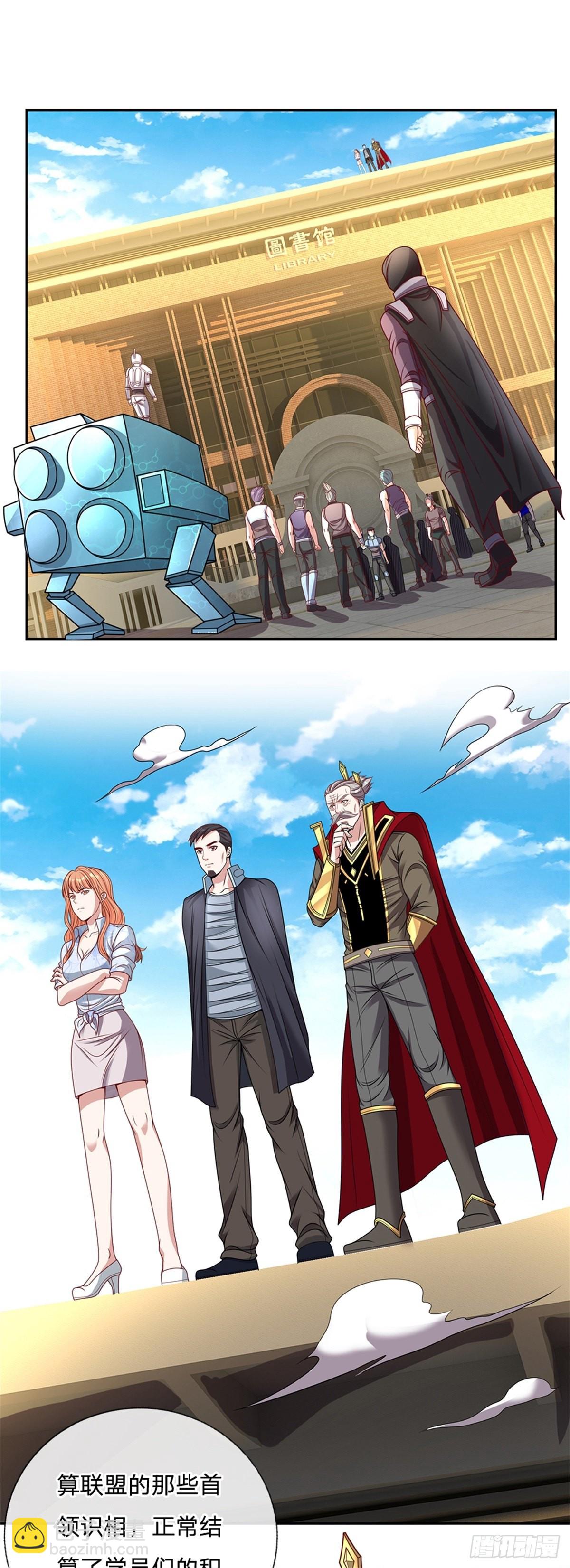 第150话 创造历史-第151话