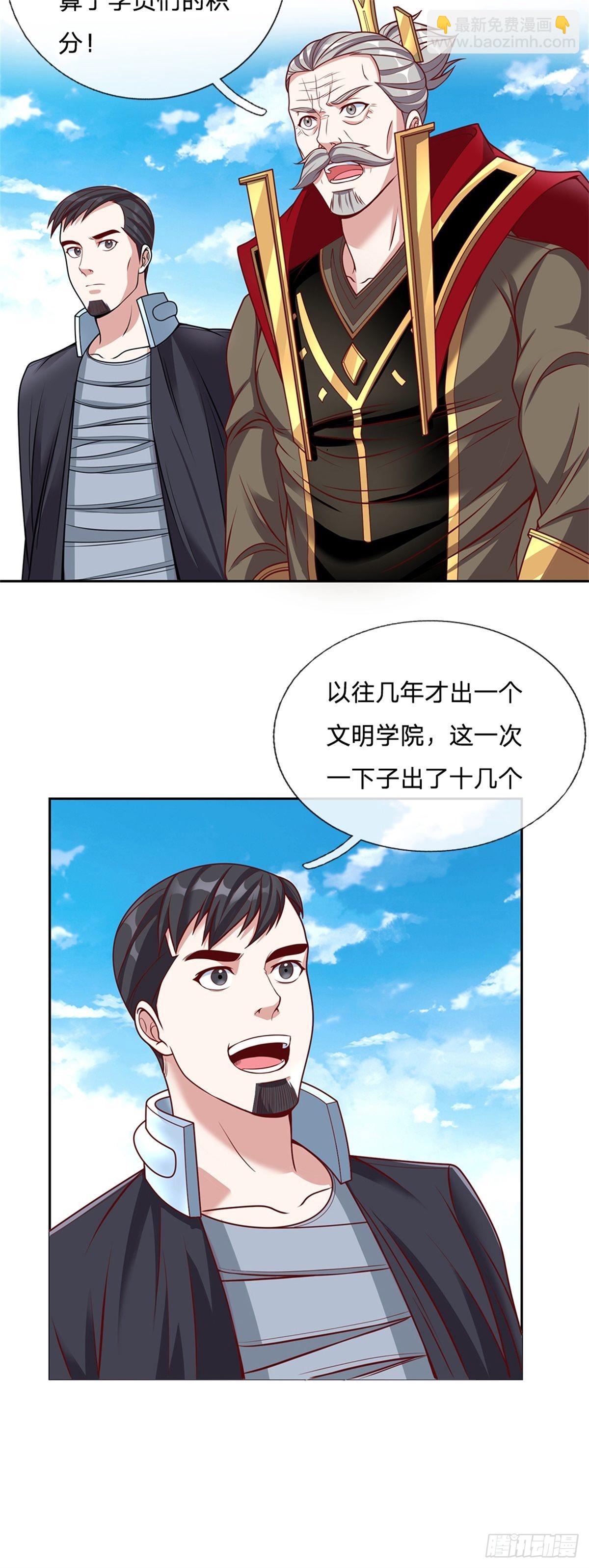 第150话 创造历史-第151话