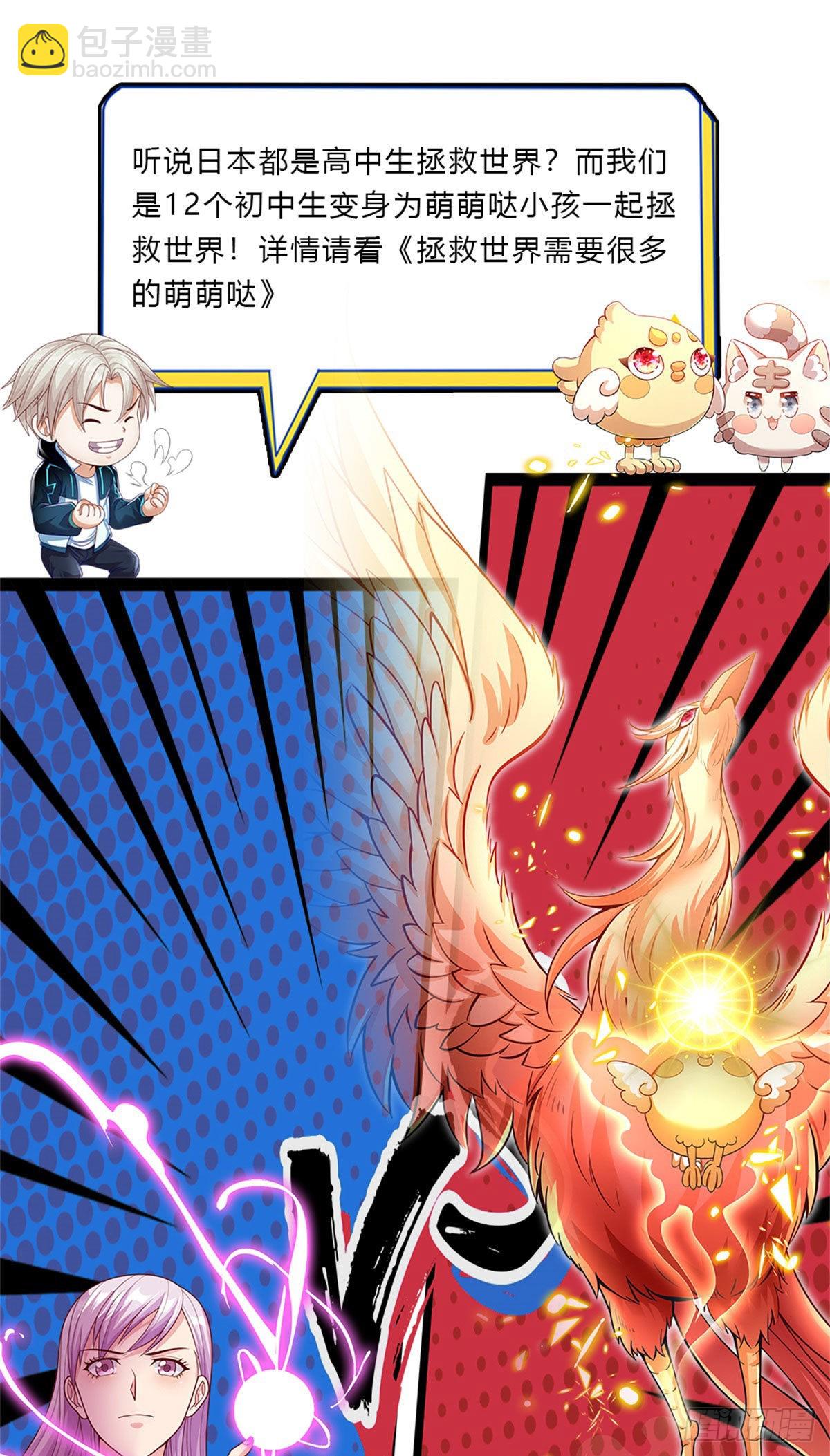 第150话 创造历史-第151话