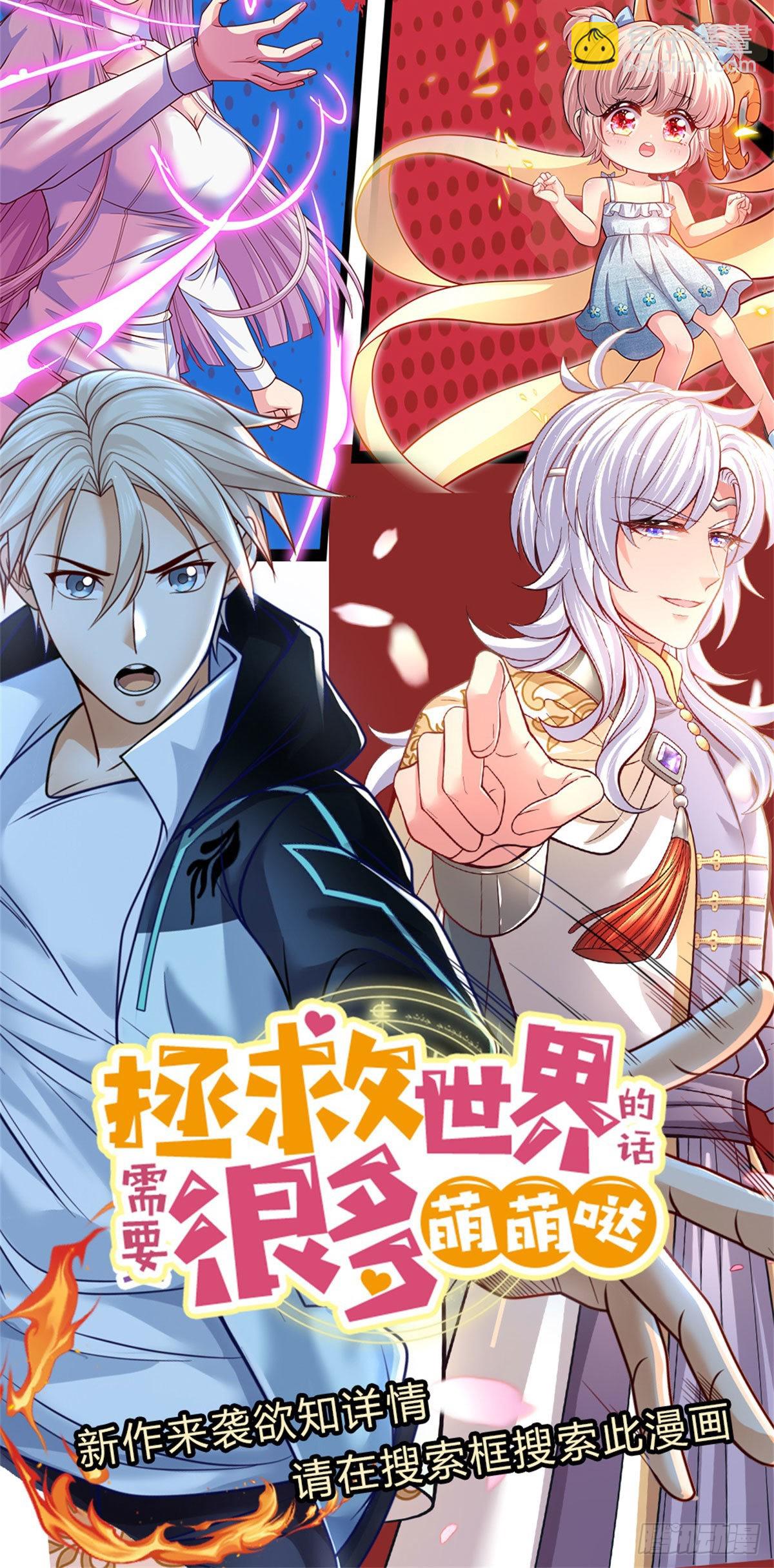 第150话 创造历史-第151话