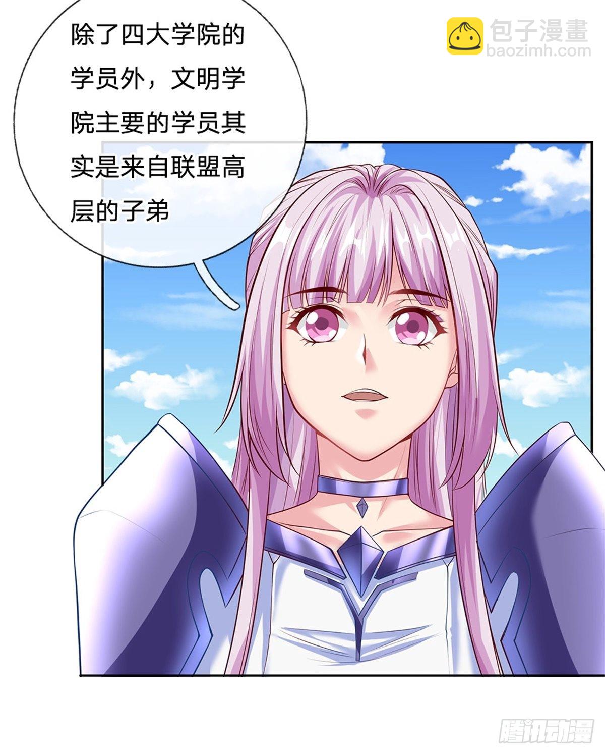 第150话 创造历史-第151话