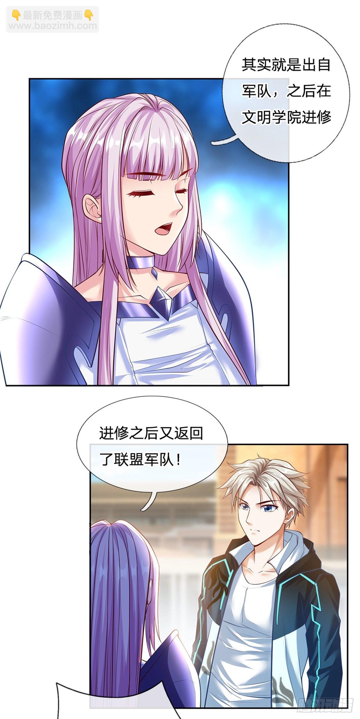 第150话 创造历史-第151话