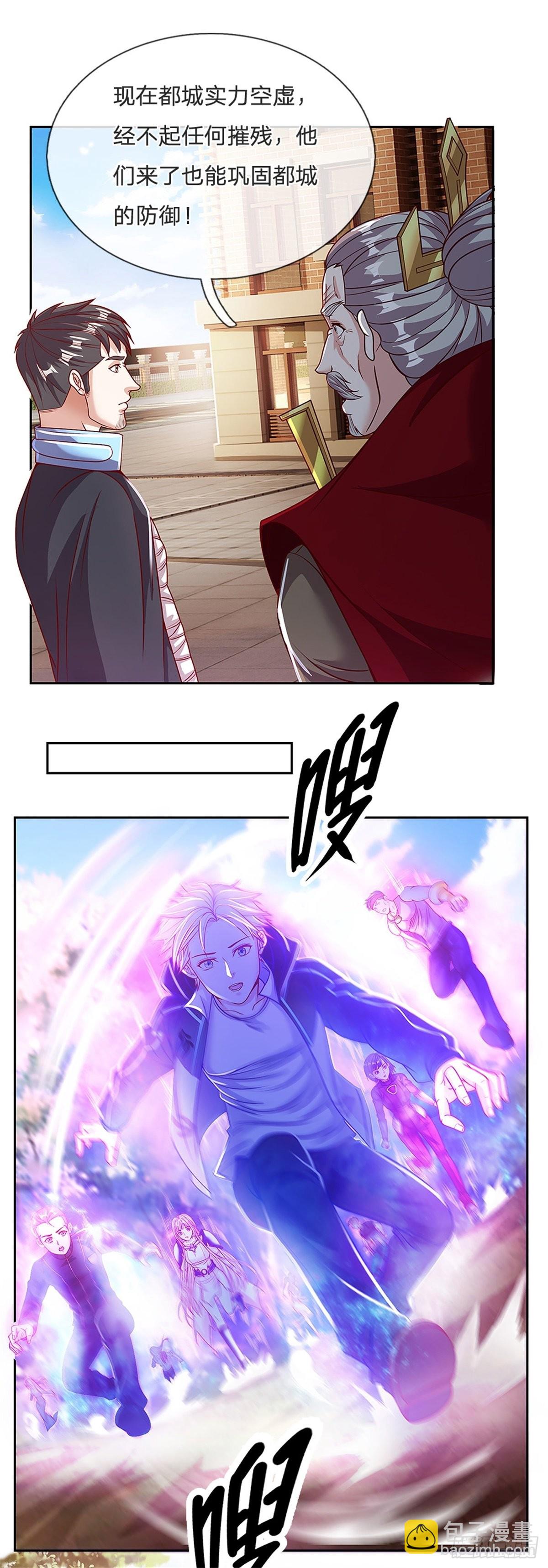 第152话 尼玛扎乐-第153话