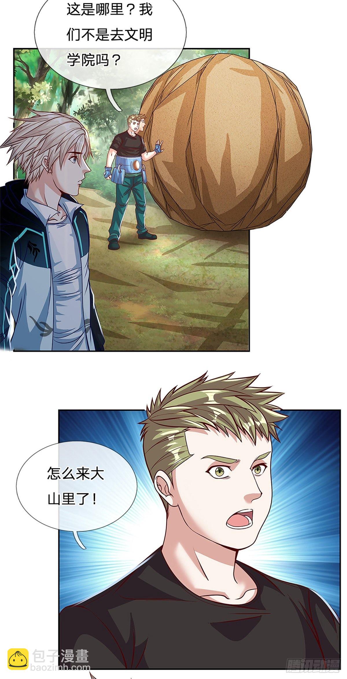 第152话 尼玛扎乐-第153话