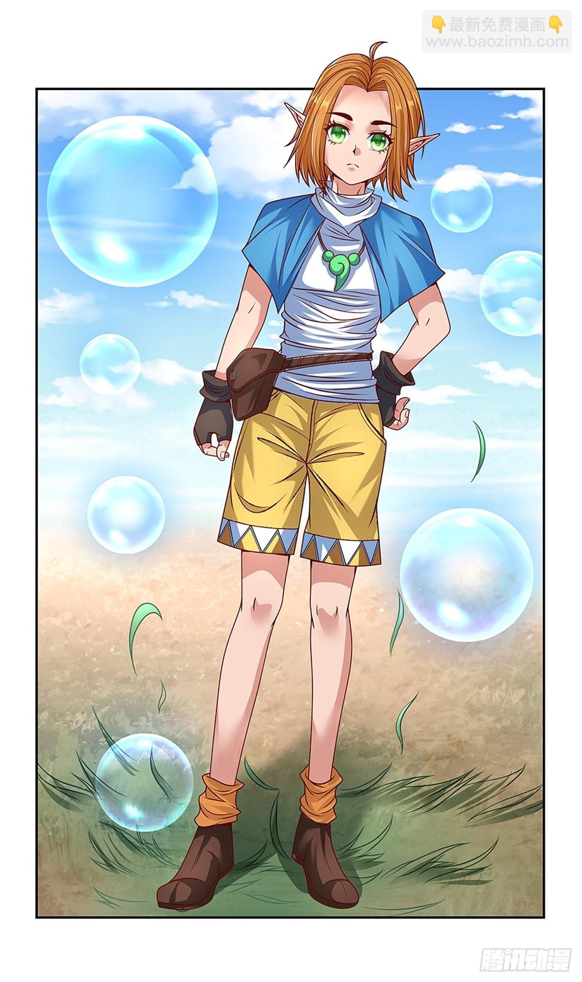 第152话 尼玛扎乐-第153话