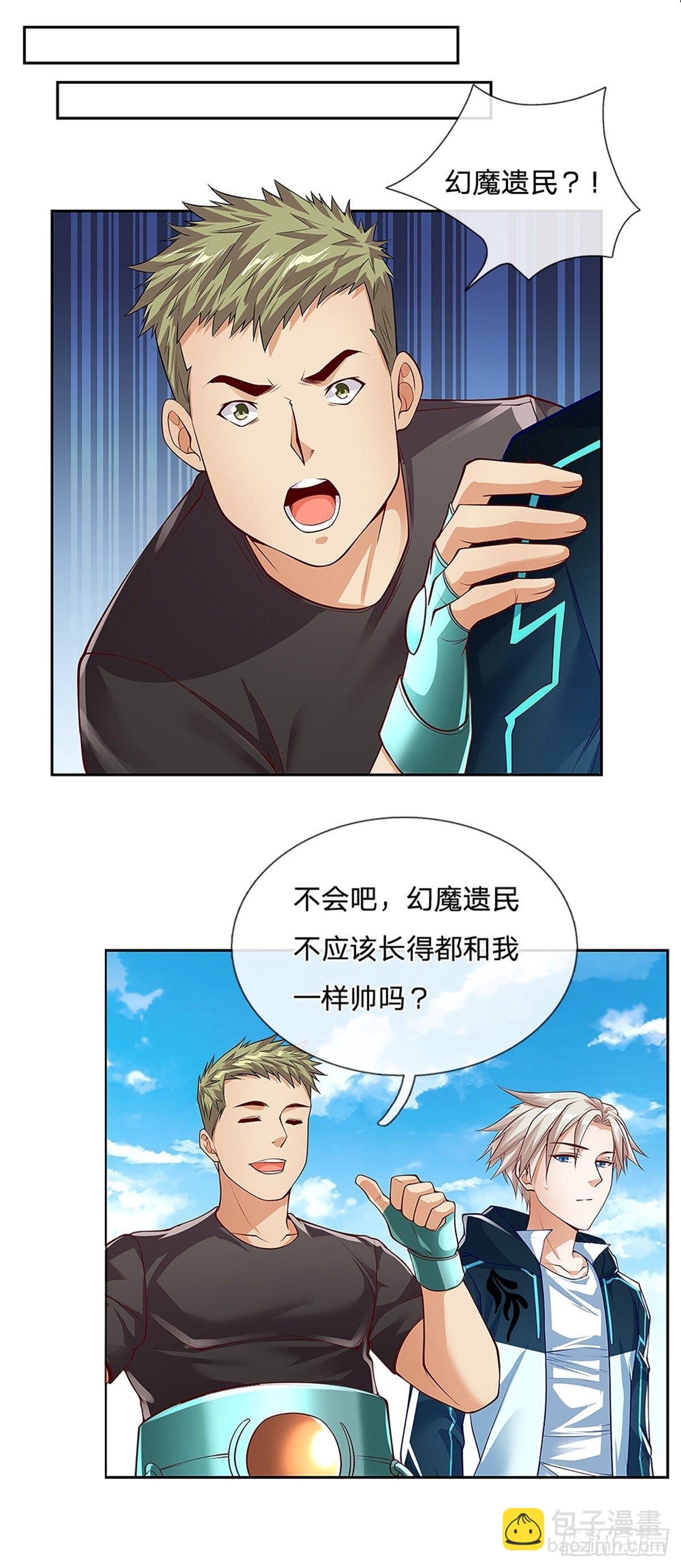 第152话 尼玛扎乐-第153话