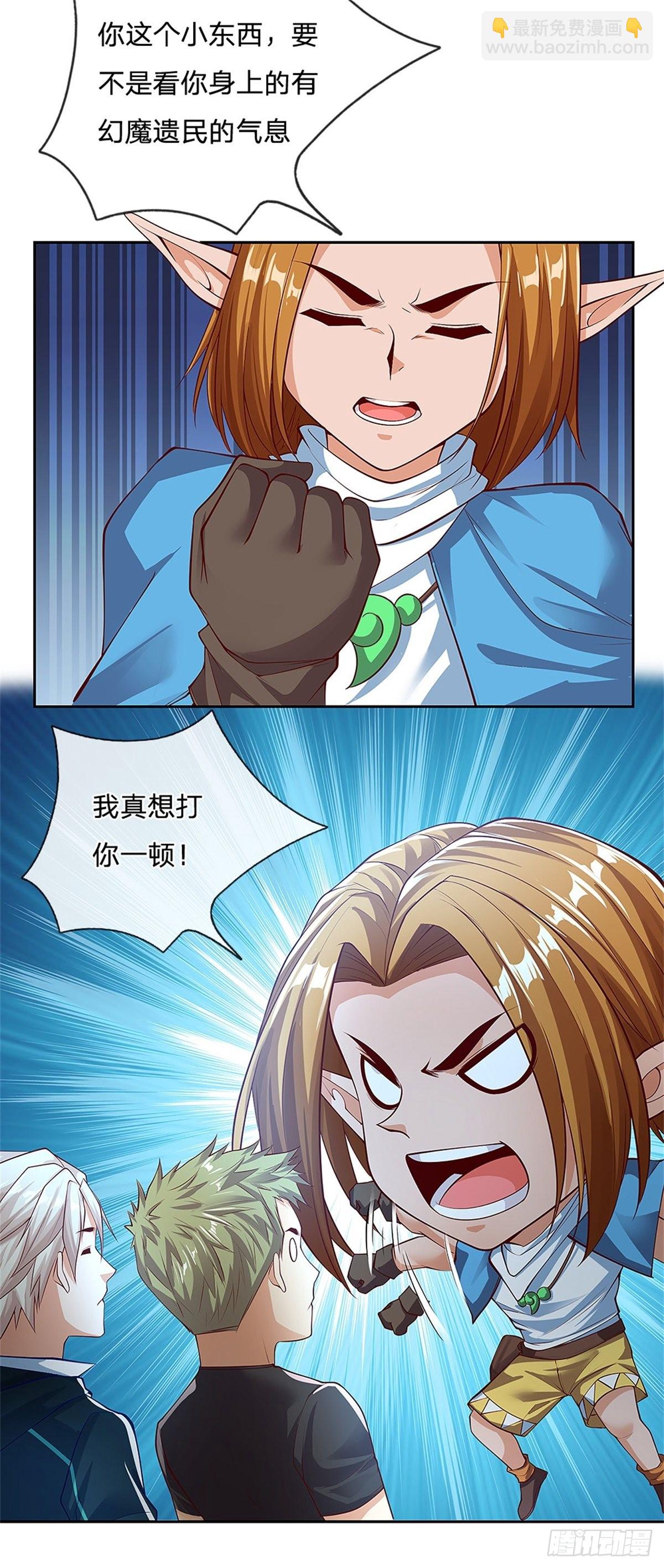 第152话 尼玛扎乐-第153话