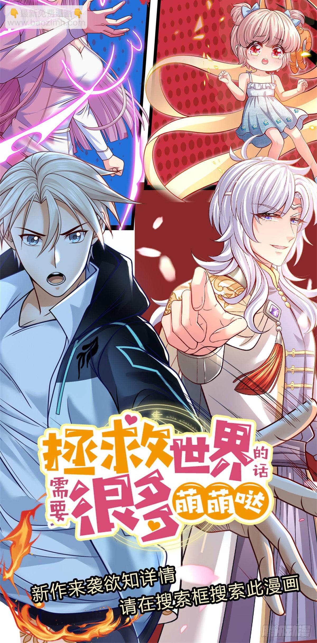 第152话 尼玛扎乐-第153话