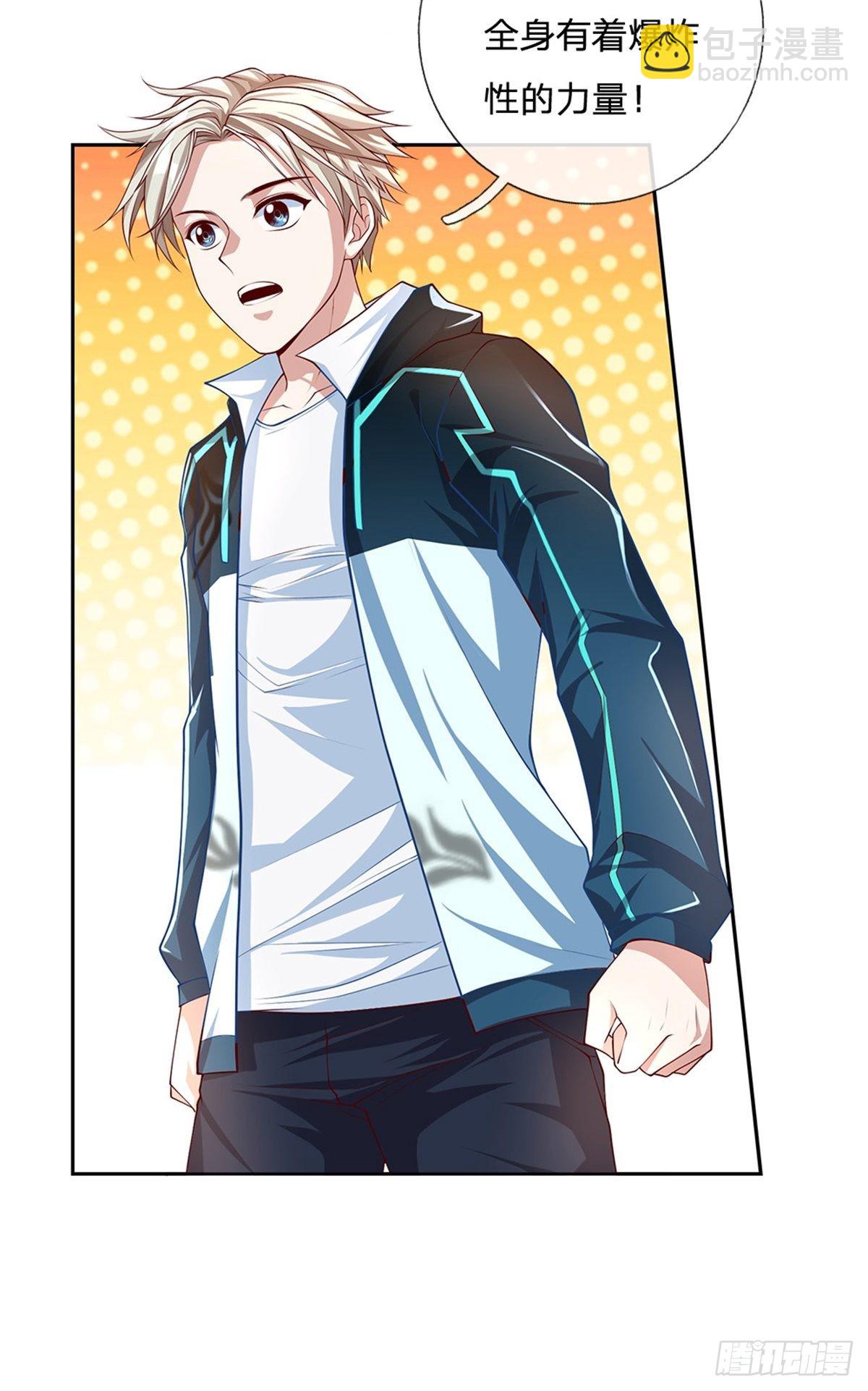 第154话 力量开挂-第155话