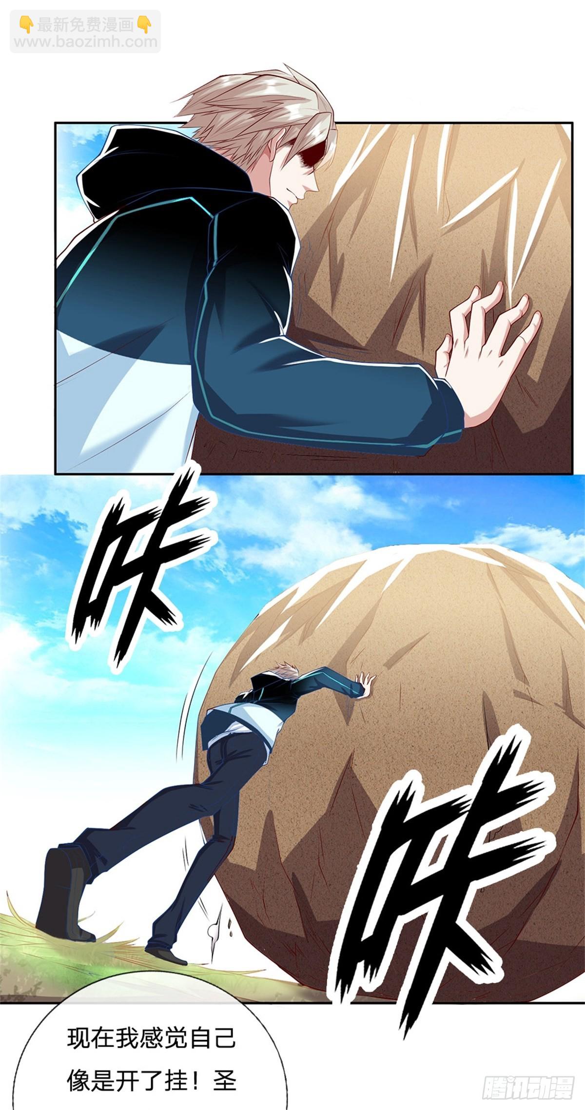 第154话 力量开挂-第155话