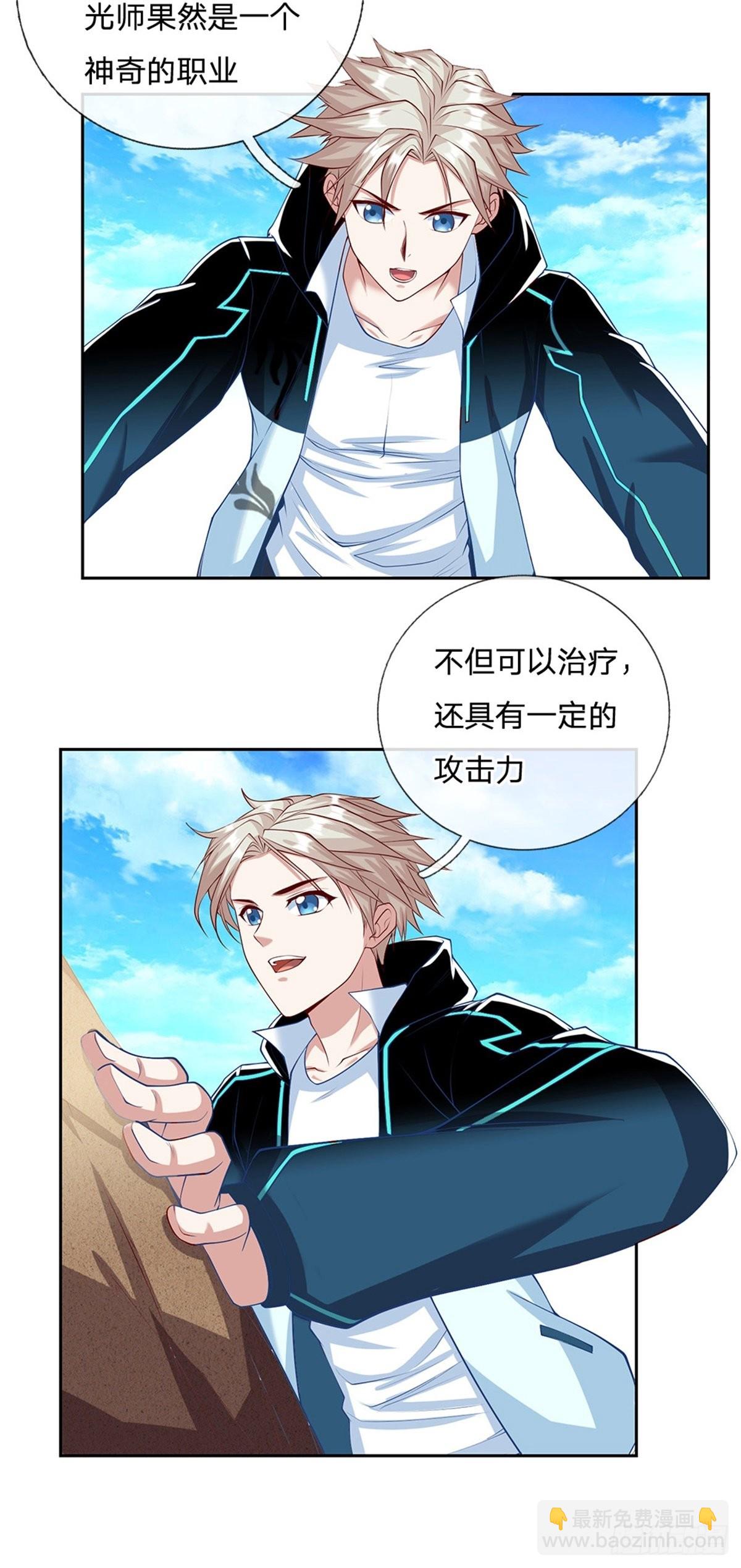 第154话 力量开挂-第155话