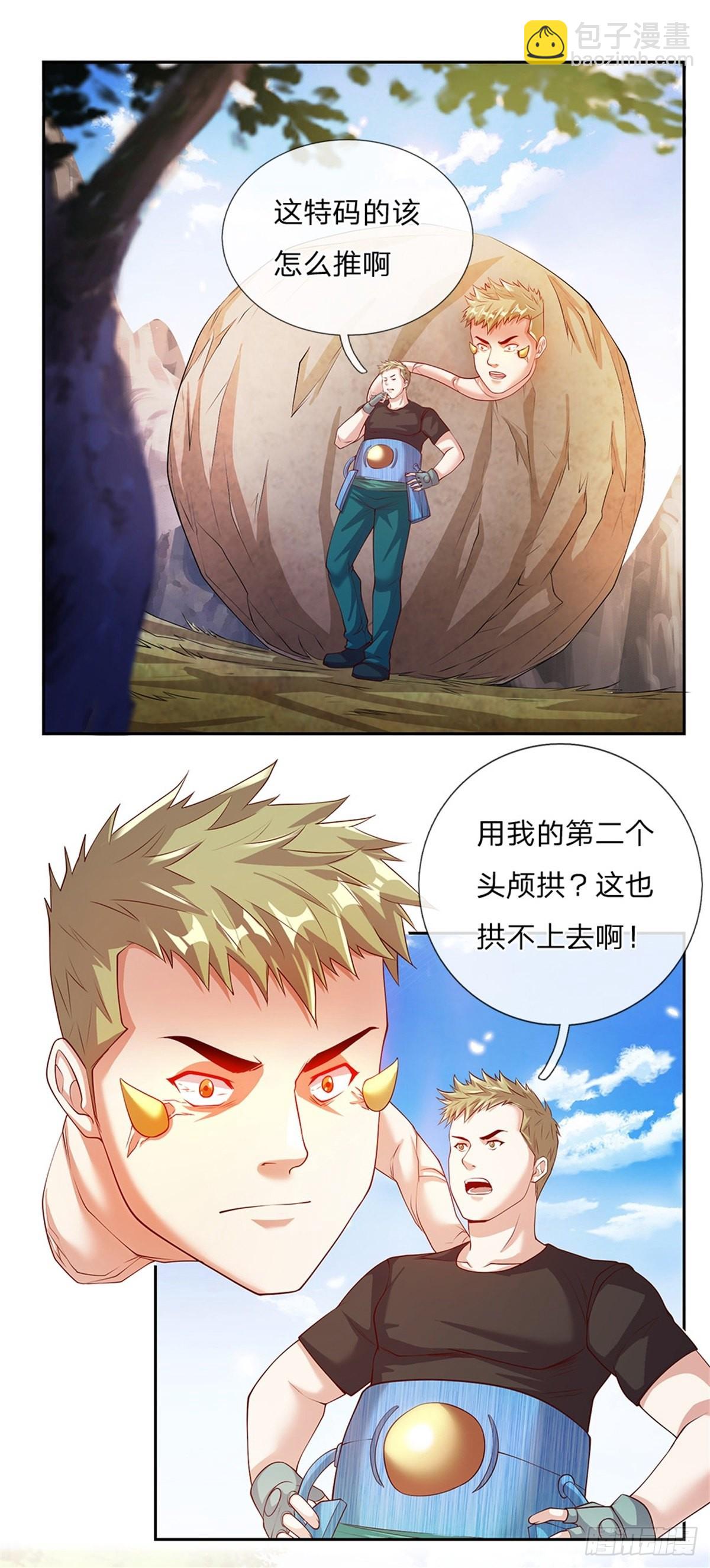 第154话 力量开挂-第155话