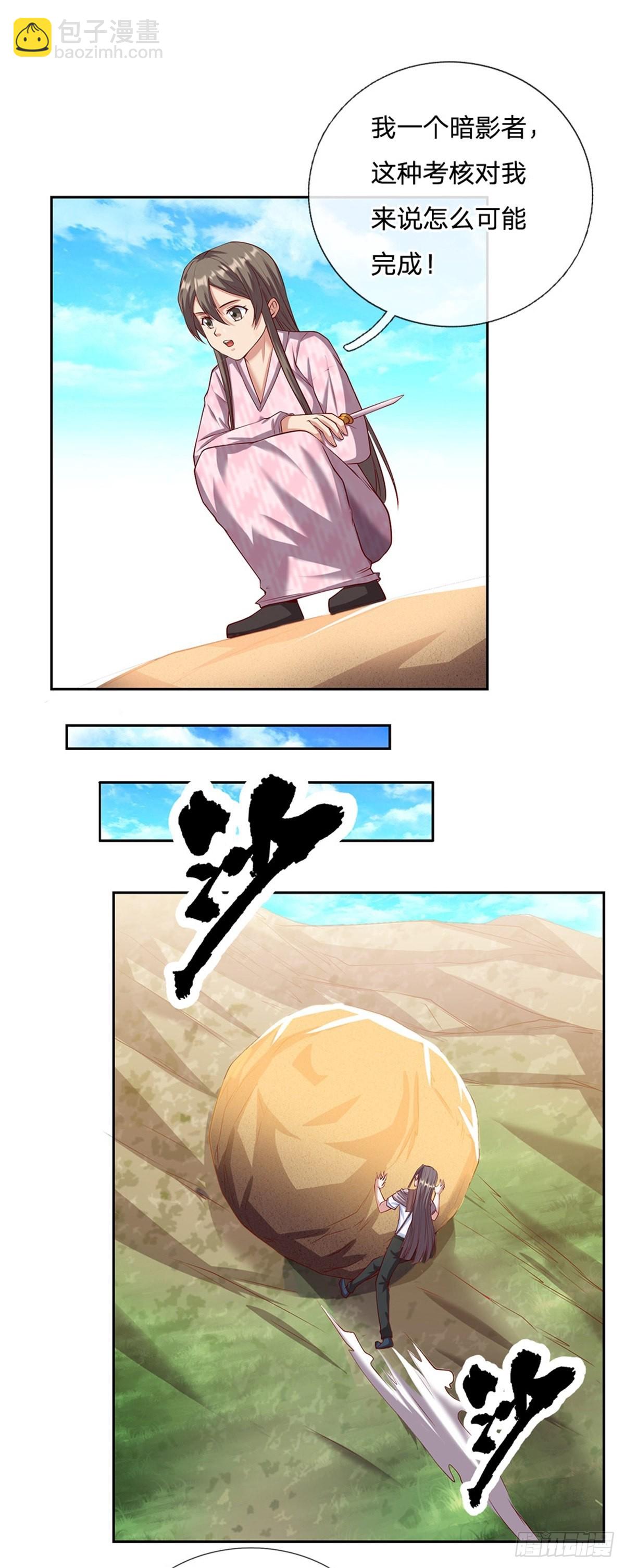 第154话 力量开挂-第155话