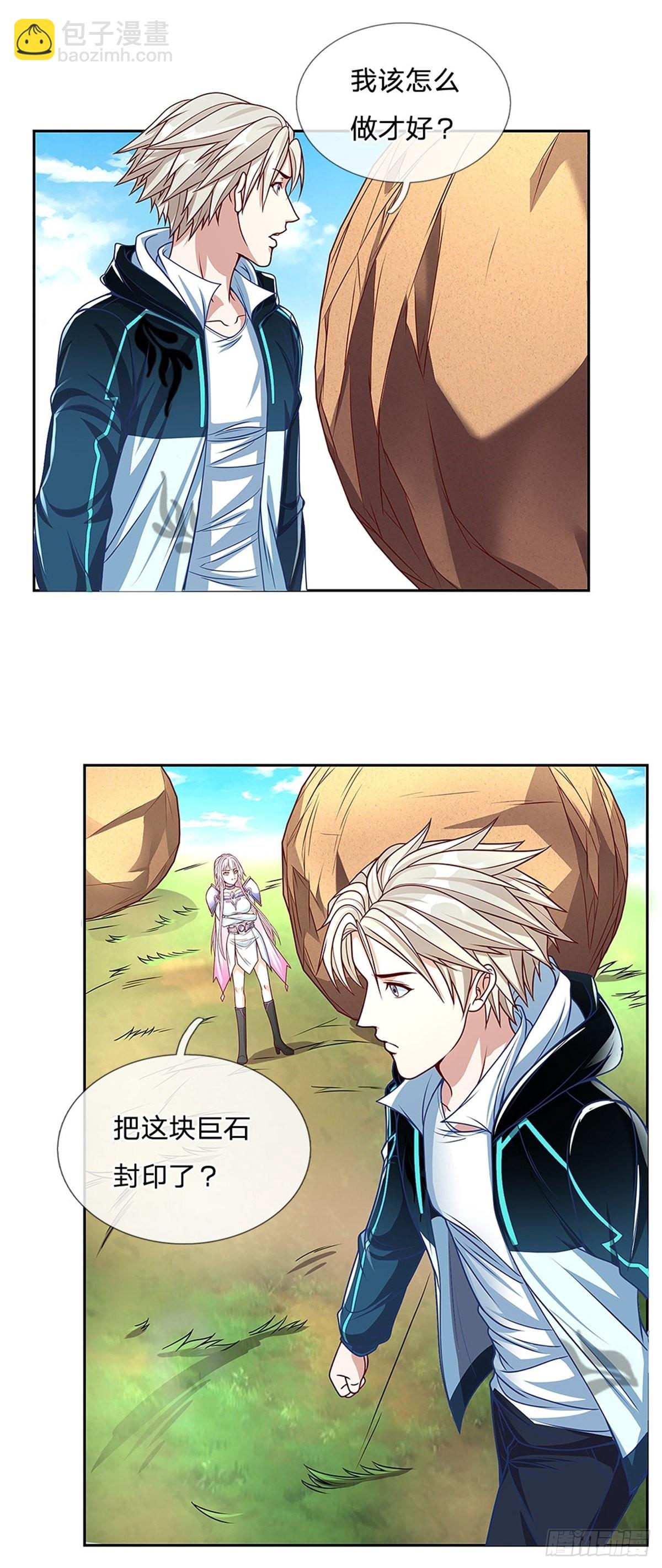 第154话 力量开挂-第155话