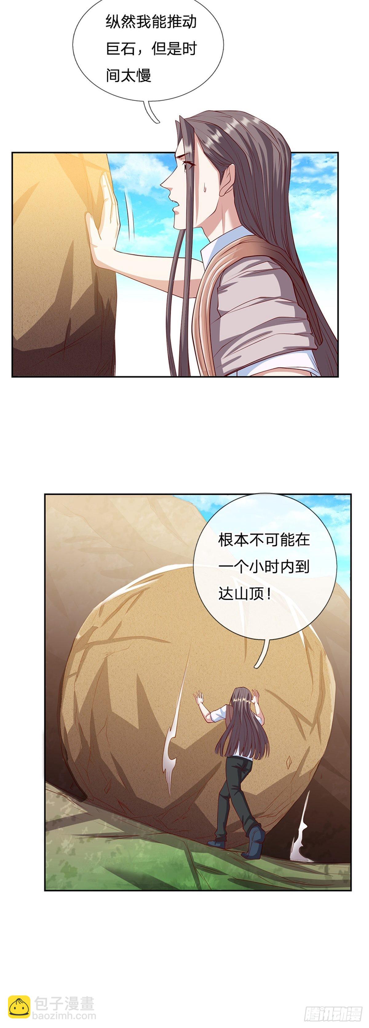 第154话 力量开挂-第155话