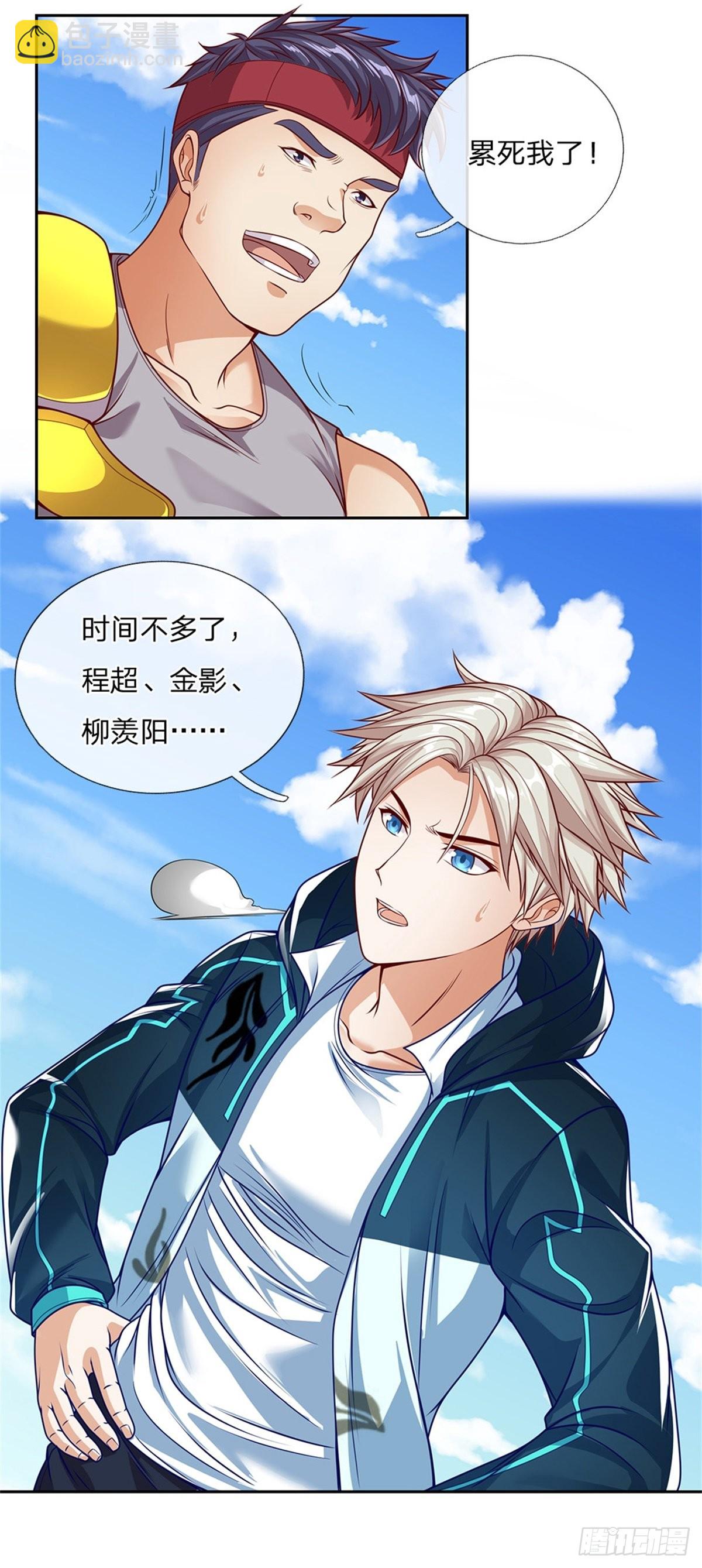 第154话 力量开挂-第155话