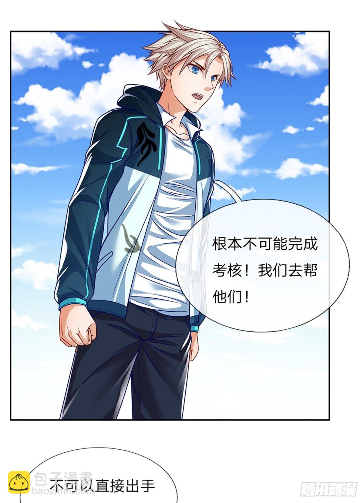 第154话 力量开挂-第155话