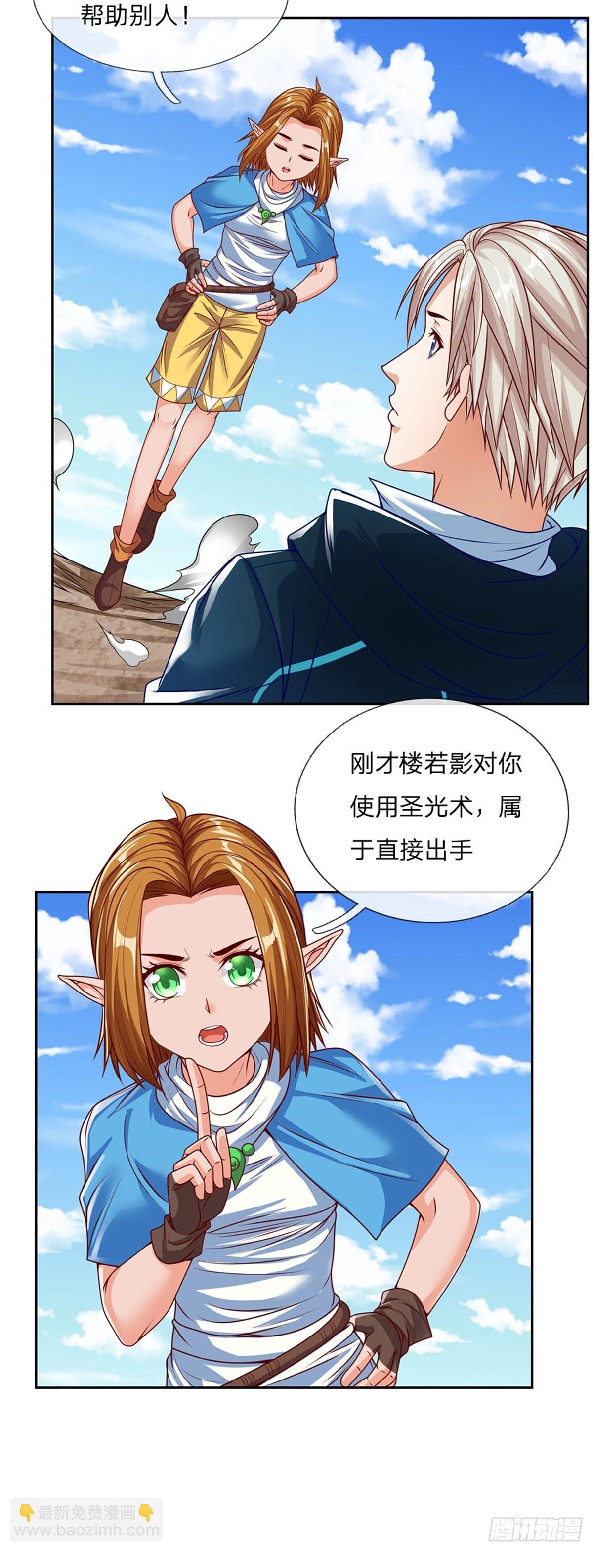 第154话 力量开挂-第155话