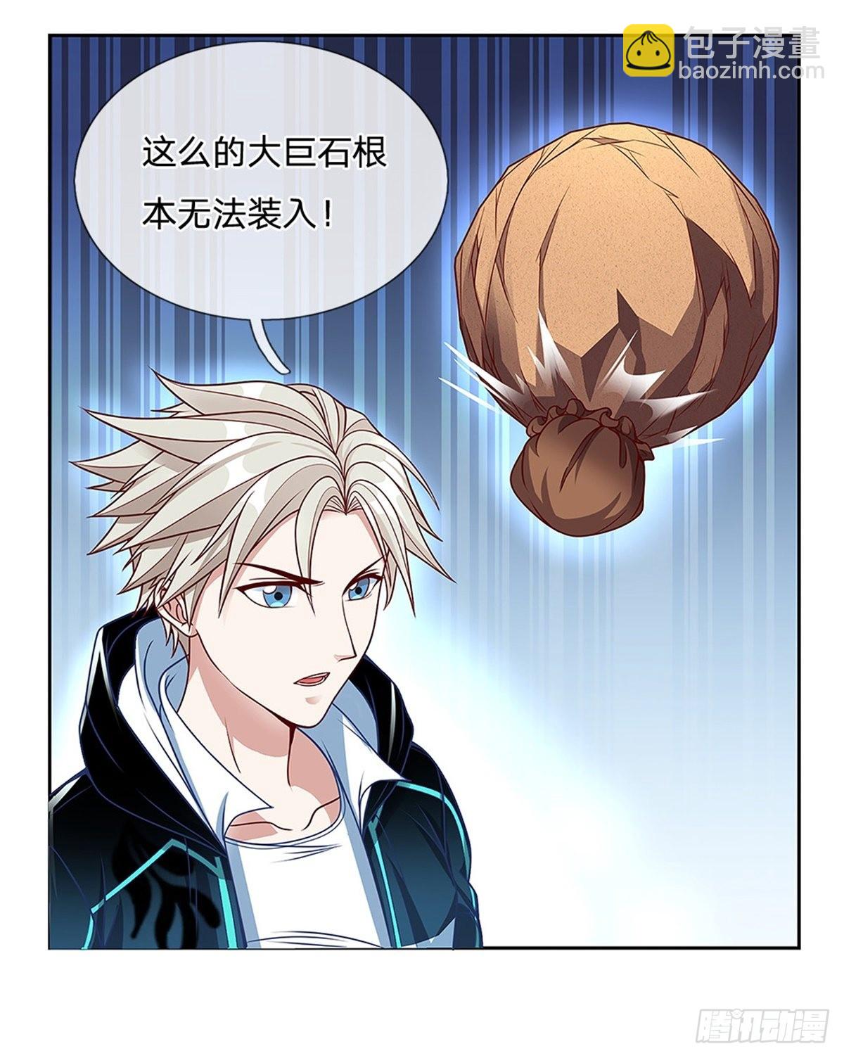 第154话 力量开挂-第155话