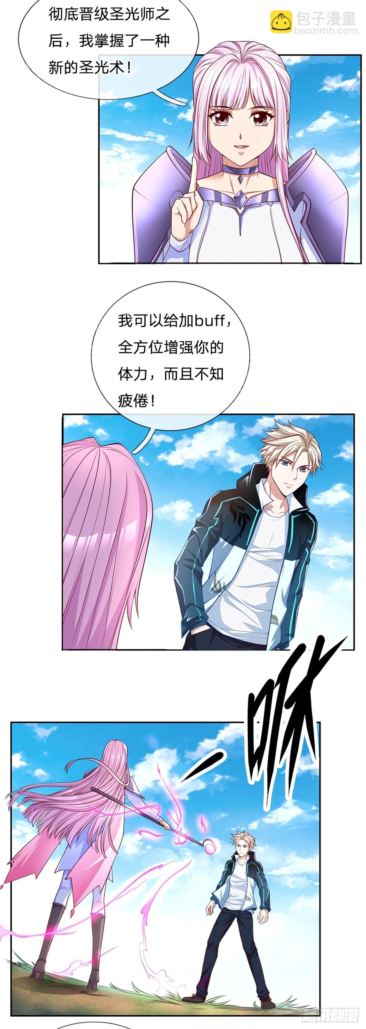 第154话 力量开挂-第155话