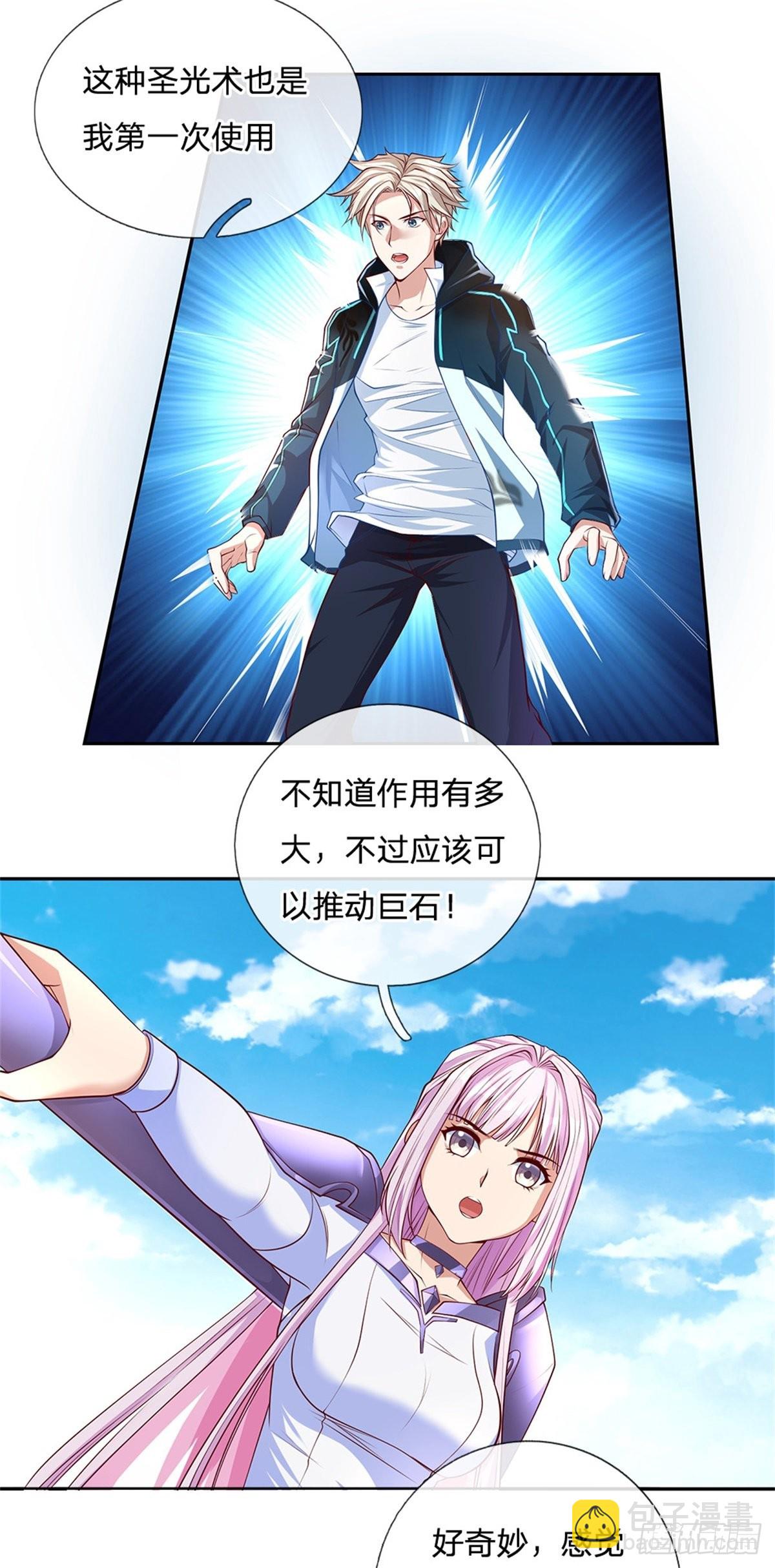 第154话 力量开挂-第155话